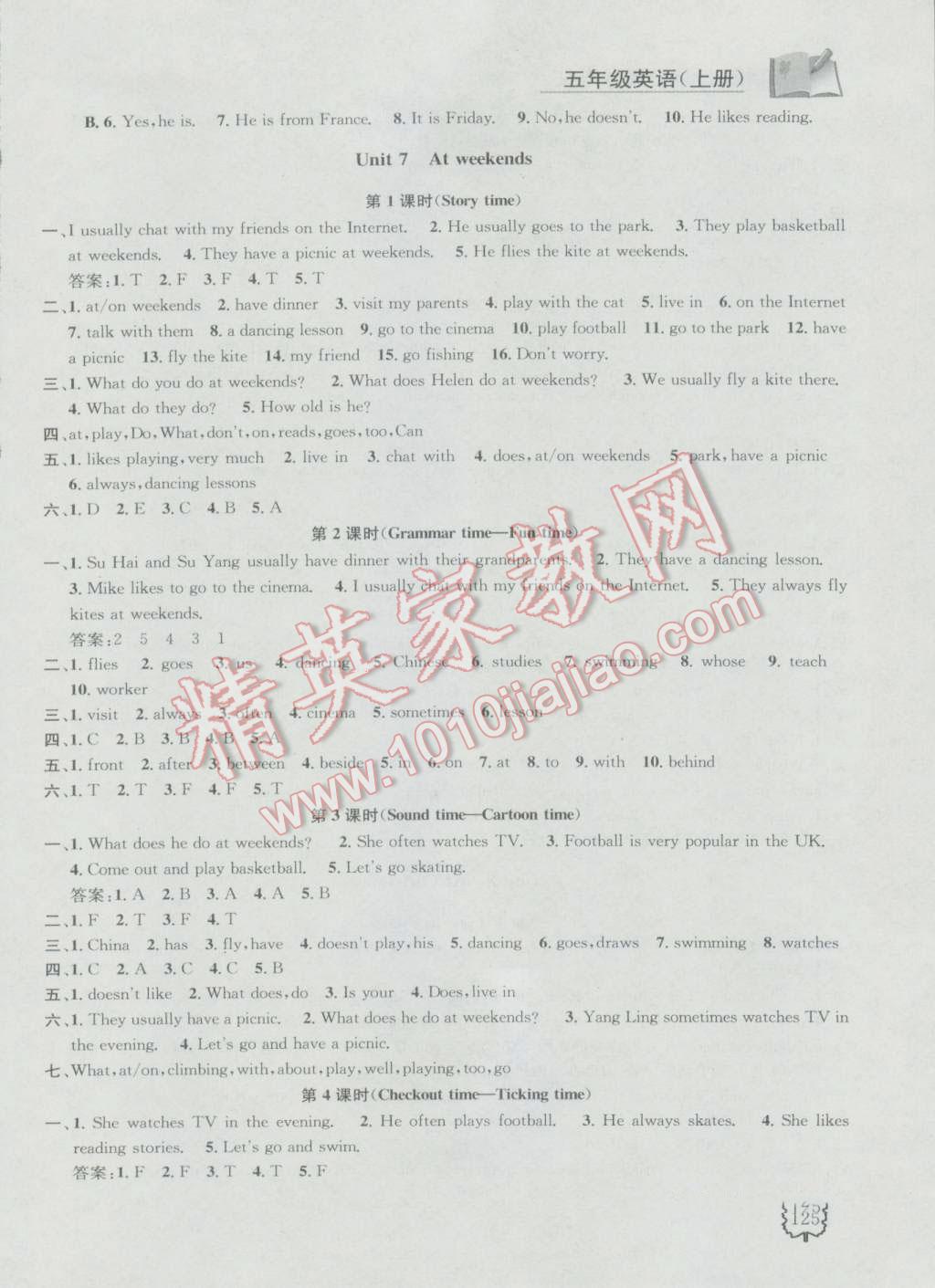 2016年金鑰匙1加1課時(shí)作業(yè)五年級(jí)英語(yǔ)上冊(cè)江蘇版 第11頁(yè)