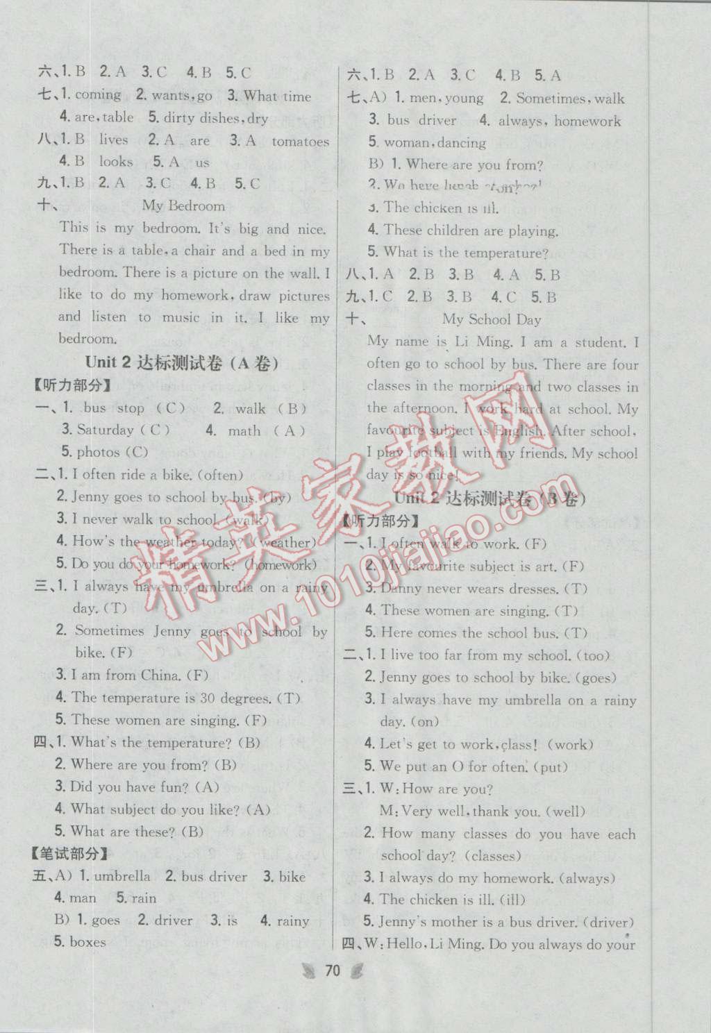 2016年小學(xué)教材完全考卷六年級(jí)英語(yǔ)上冊(cè)冀教版 第2頁(yè)