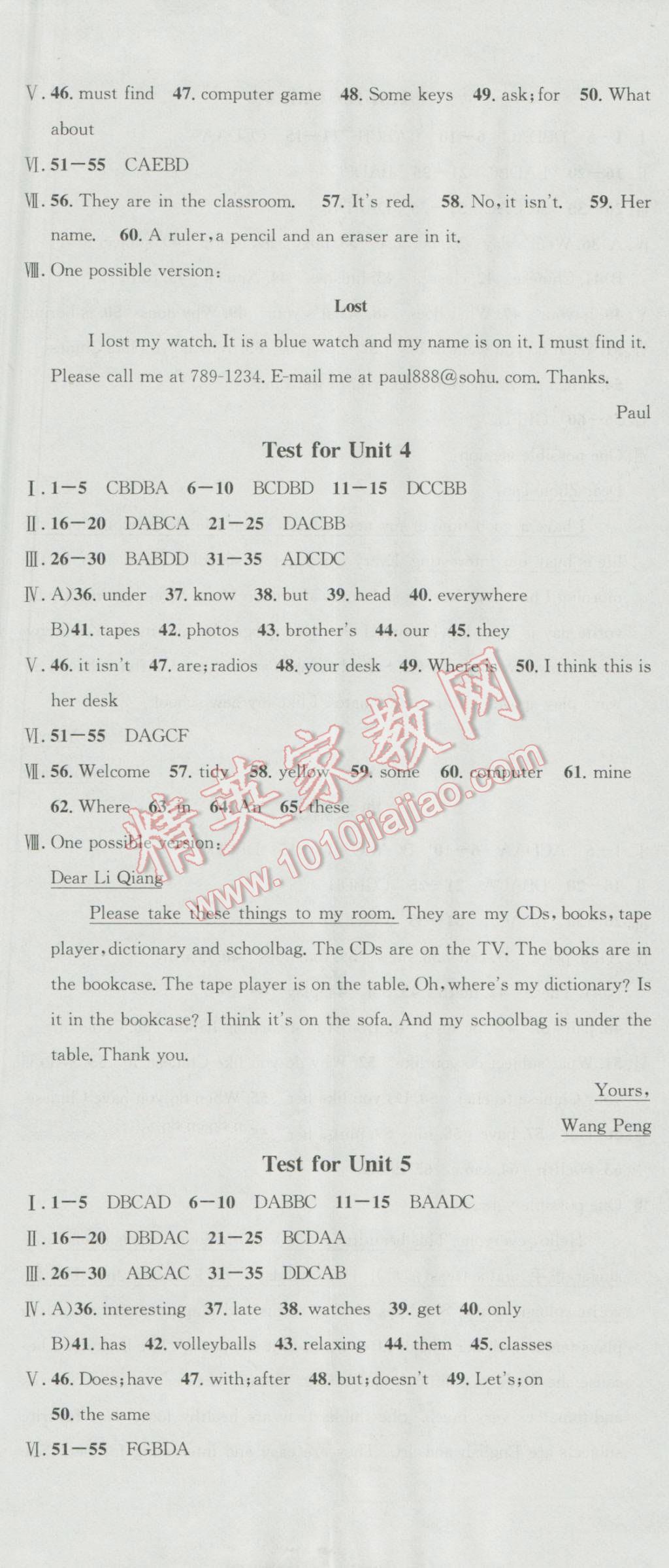 2016年名校课堂滚动学习法七年级英语上册人教版 第20页