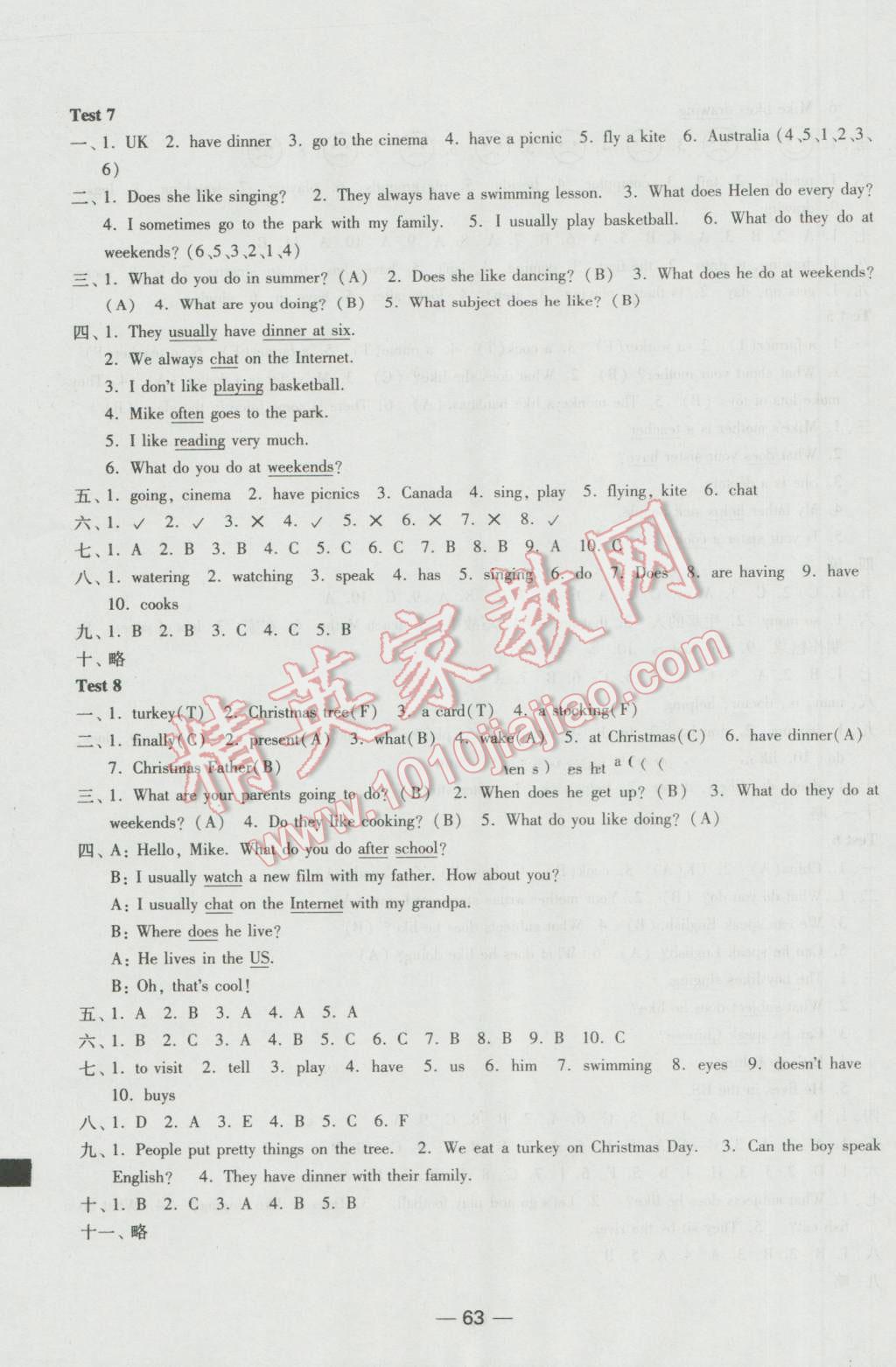 2016年隨堂練1加2課時(shí)金練五年級(jí)英語(yǔ)上冊(cè)江蘇版 第15頁(yè)