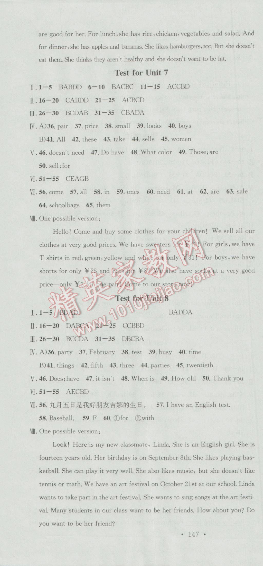 2016年名校课堂滚动学习法七年级英语上册人教版 第22页