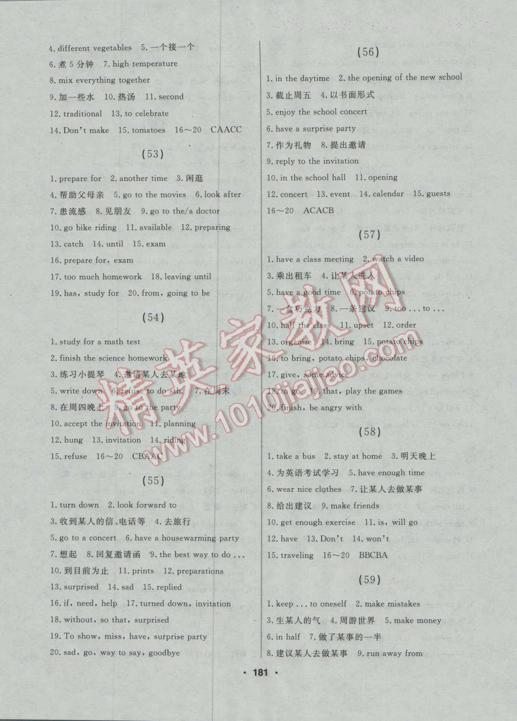 2016年试题优化课堂同步八年级英语上册人教版 第11页