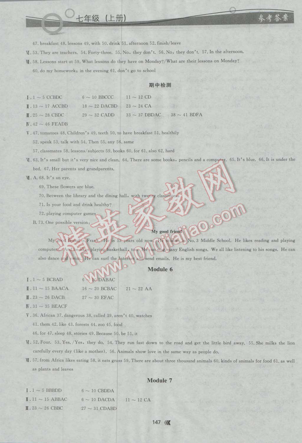 2016年点石成金金牌每课通七年级英语上册外研版&nbsp;第3页