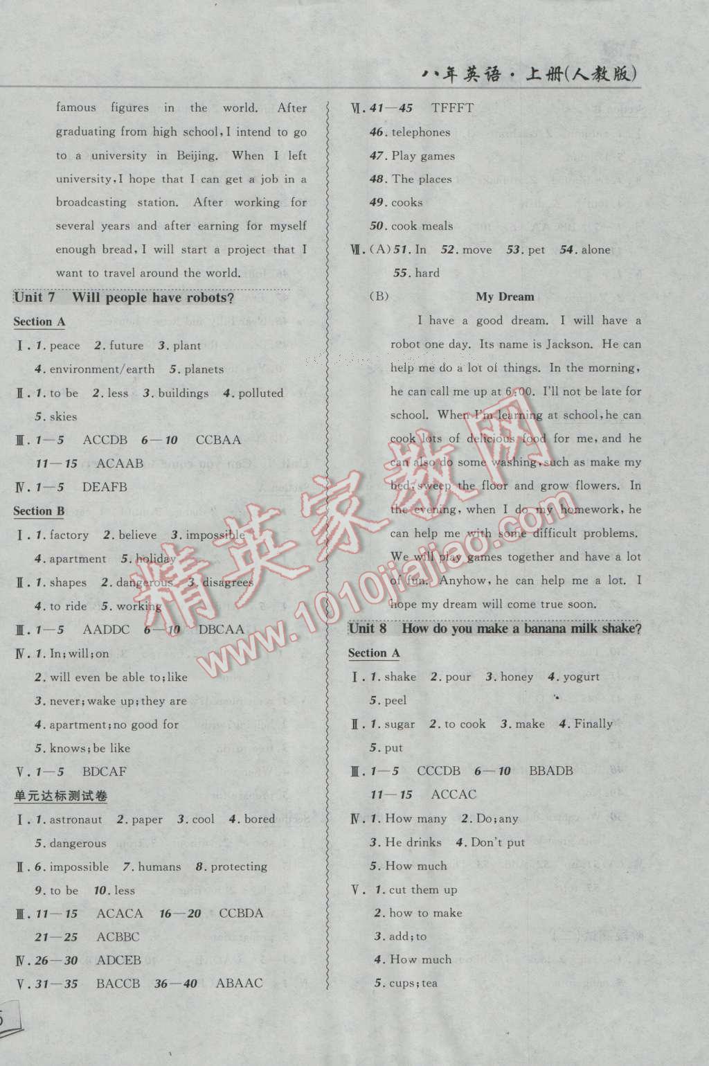 2016年北大绿卡课课大考卷八年级英语上册人教版 第6页