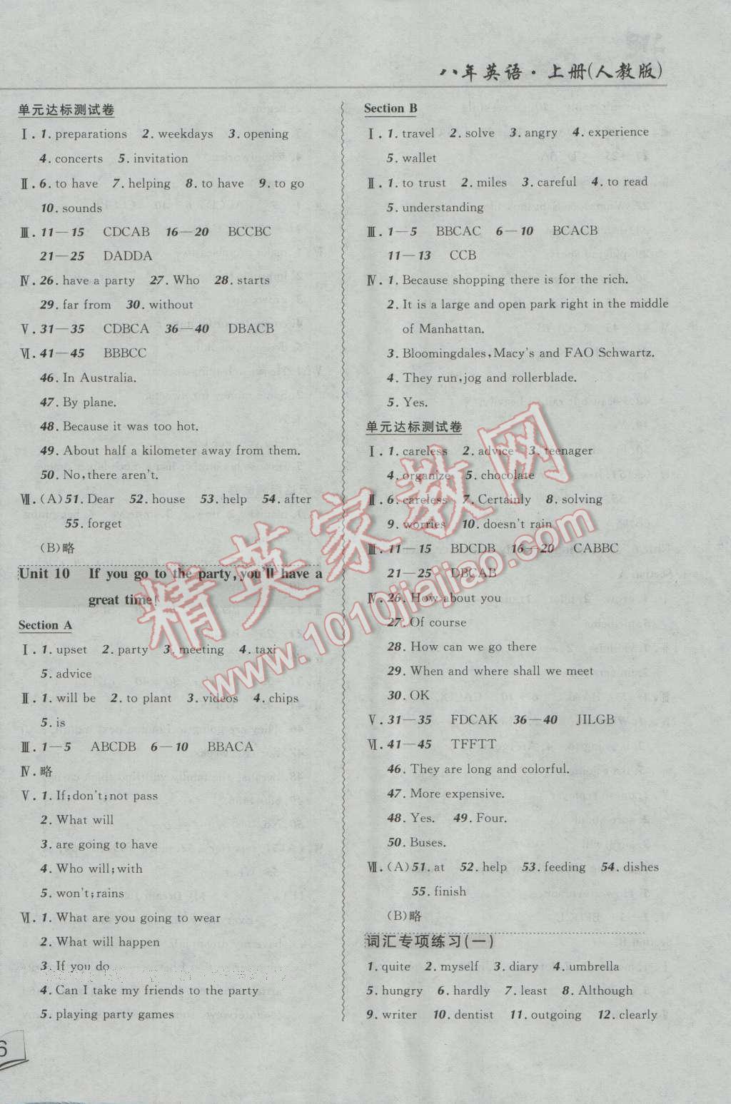 2016年北大绿卡课课大考卷八年级英语上册人教版 第8页