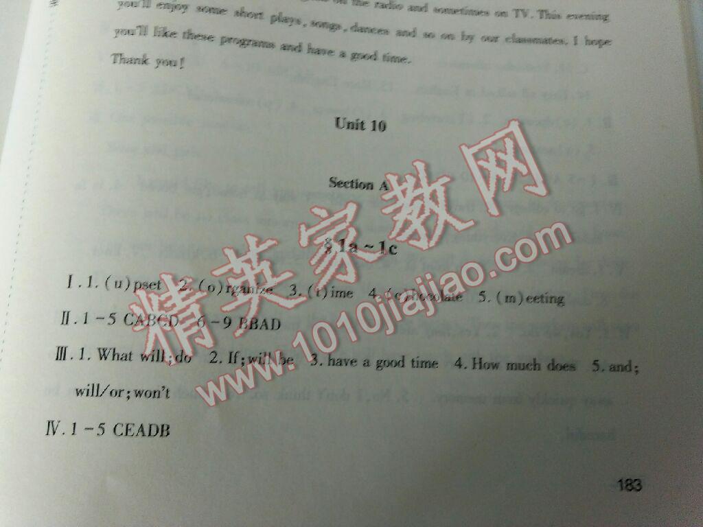 2015年新課程實(shí)踐與探究叢書(shū)八年級(jí)英語(yǔ)上冊(cè)人教版 第4頁(yè)