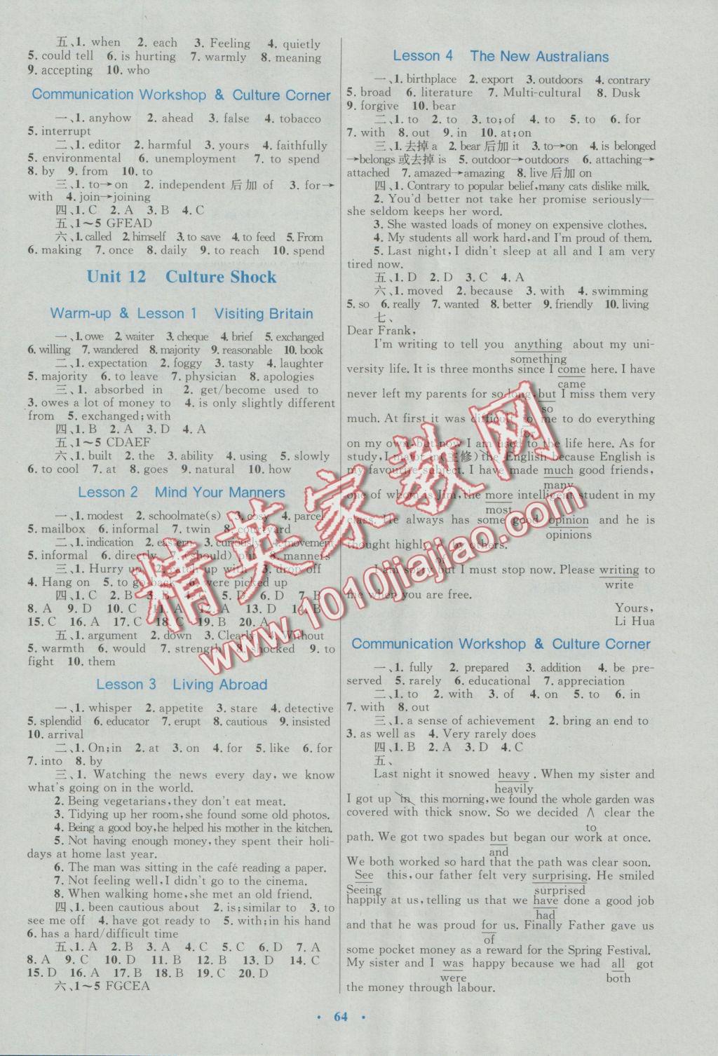 高中同步測控優(yōu)化設計英語必修4北師大版 參考答案第15頁