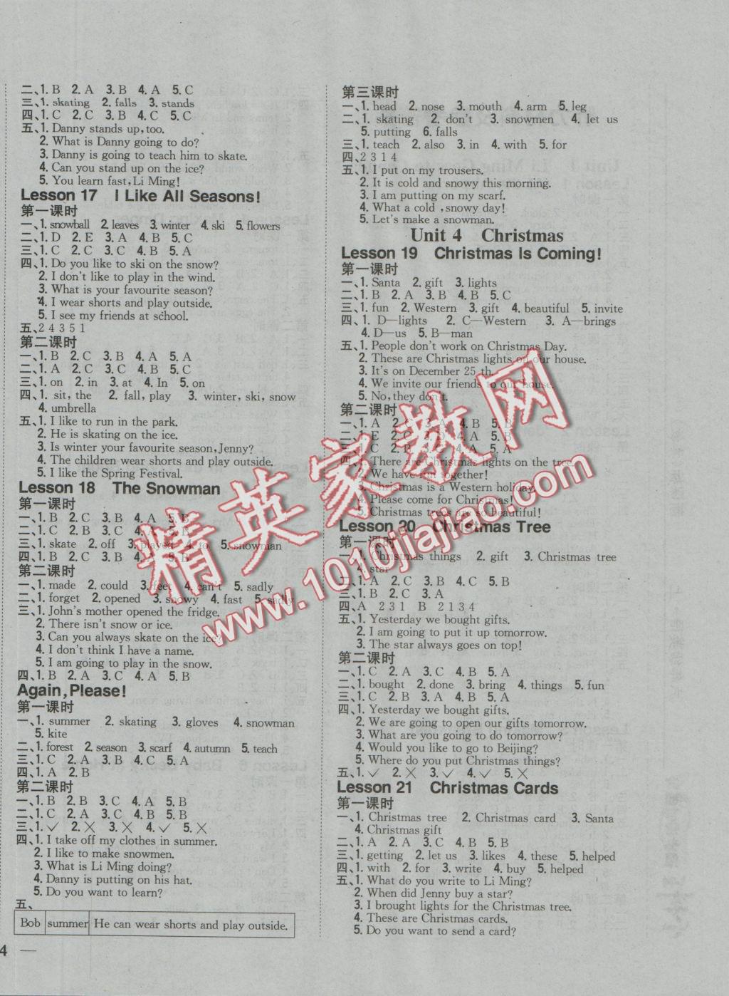 2016年全科王同步課時(shí)練習(xí)六年級(jí)英語上冊(cè)冀教版 參考答案第4頁