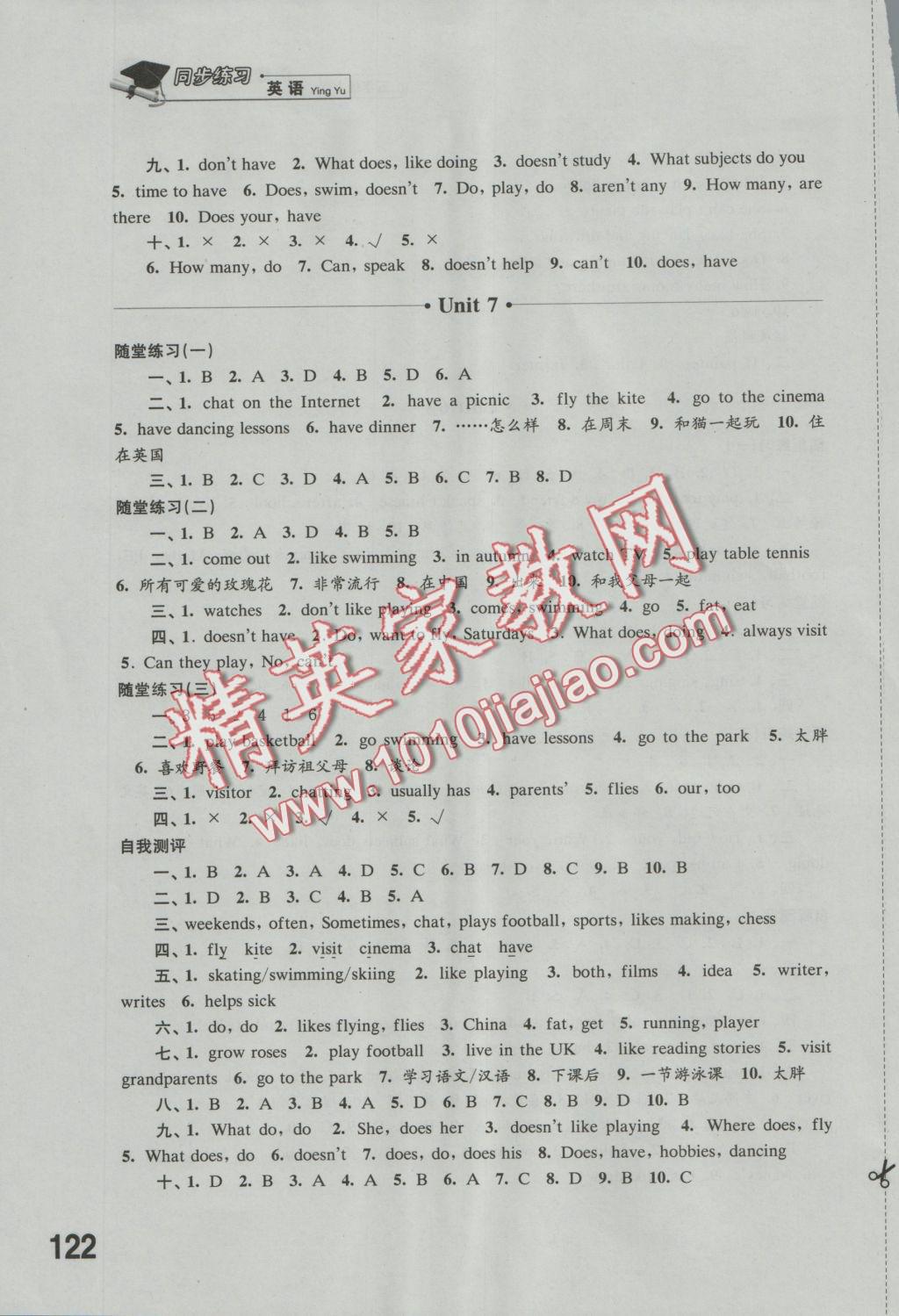 2016年同步練習(xí)五年級(jí)英語上冊(cè)譯林版江蘇鳳凰科學(xué)技術(shù)出版社 參考答案第18頁