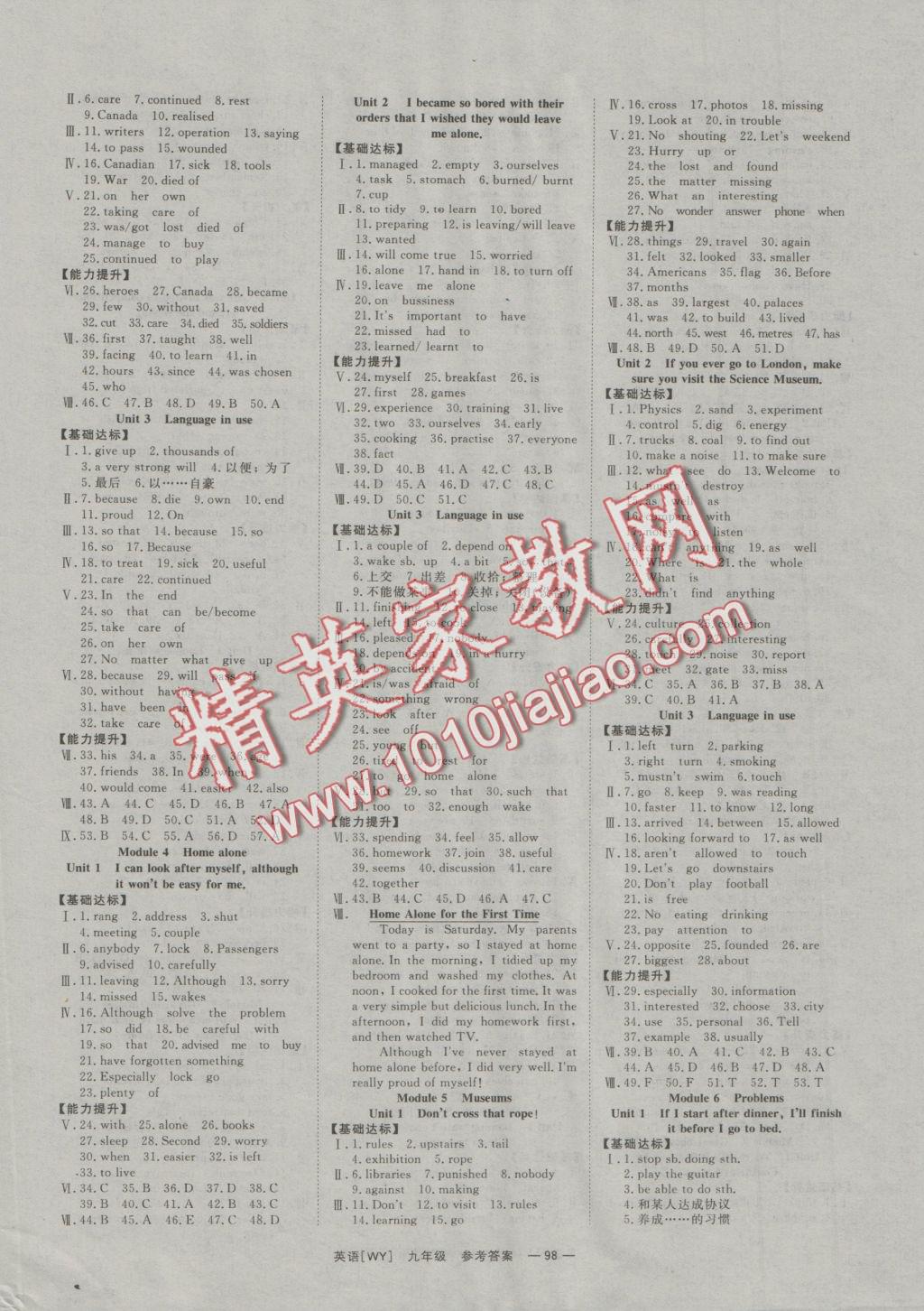 2016年全效學(xué)習(xí)課時(shí)提優(yōu)九年級(jí)英語(yǔ)全一冊(cè)外研版 參考答案第12頁(yè)