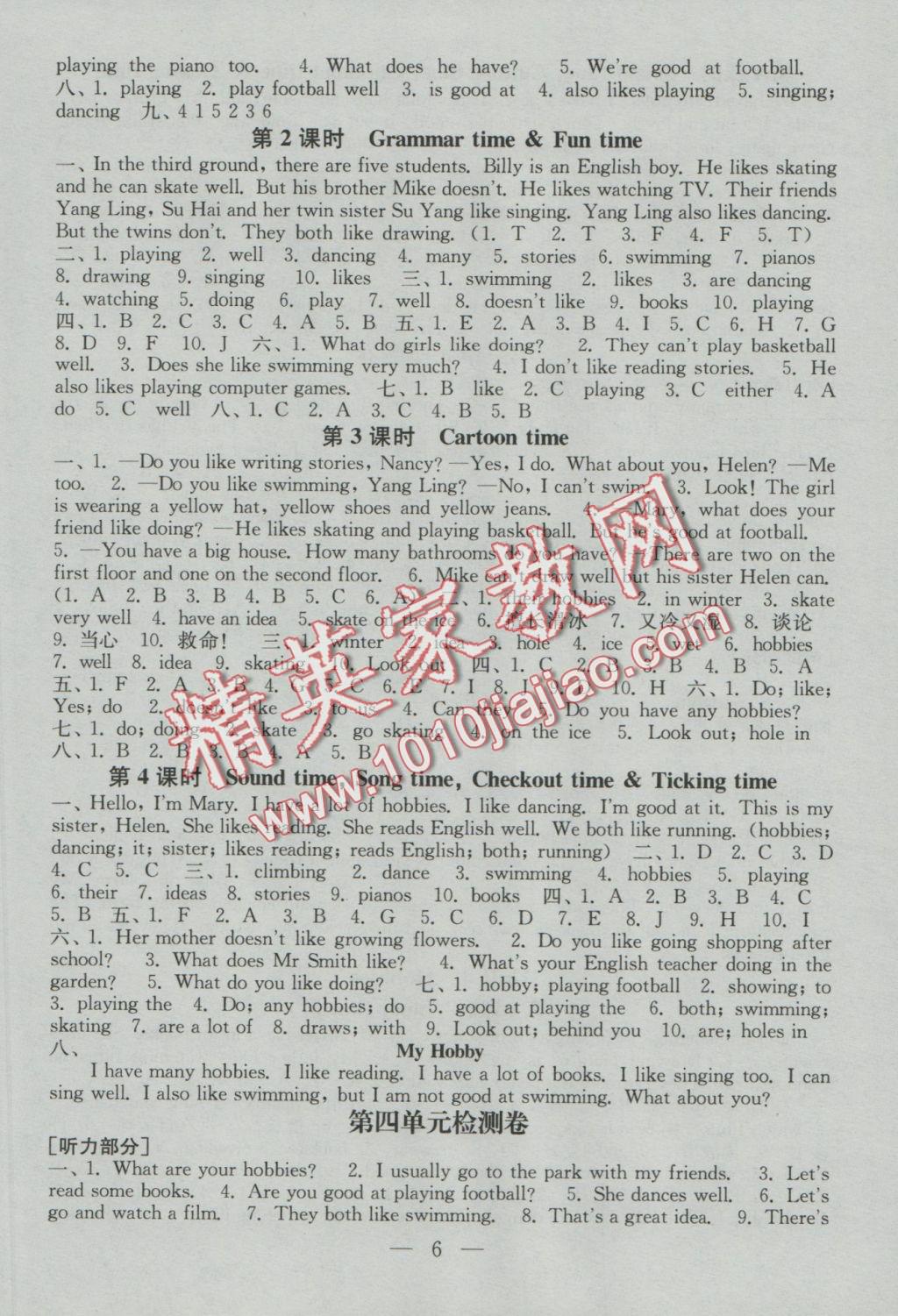 2016年陽(yáng)光小伙伴課時(shí)提優(yōu)作業(yè)本五年級(jí)英語(yǔ)上冊(cè)江蘇地區(qū)使用 參考答案第6頁(yè)