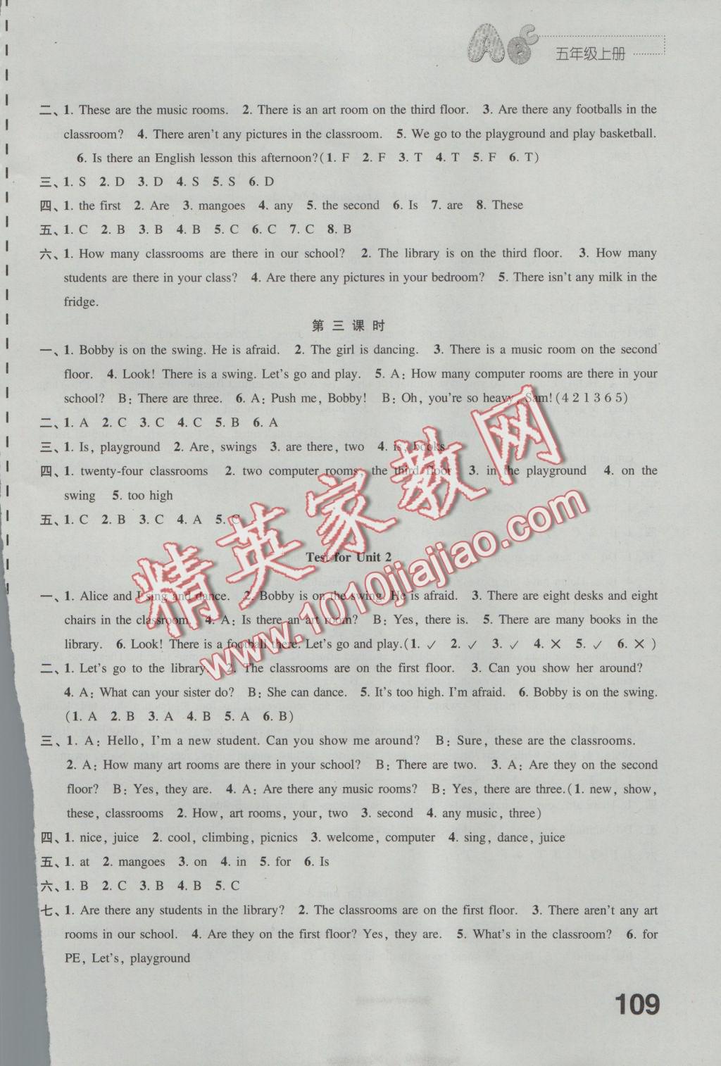 2016年练习与测试小学英语五年级上册译林版江苏专用 参考答案第3页