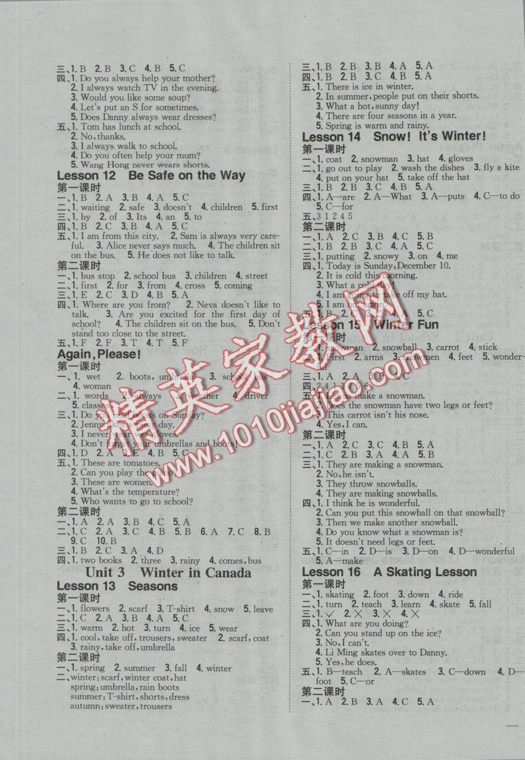 2016年全科王同步課時(shí)練習(xí)六年級(jí)英語(yǔ)上冊(cè)冀教版 參考答案第3頁(yè)