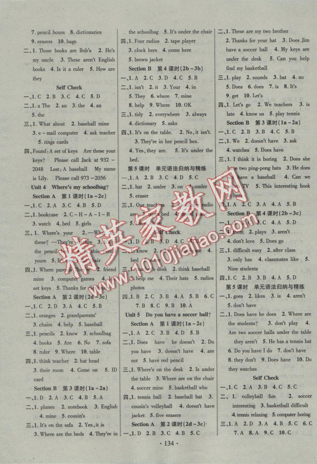 2016年暢優(yōu)新課堂七年級(jí)英語上冊(cè)人教版 參考答案第3頁