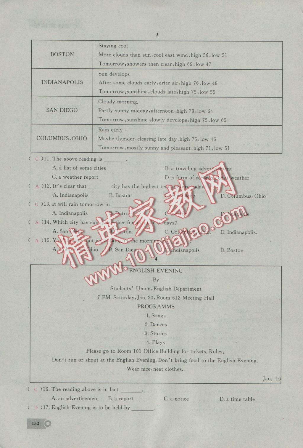 2016年思維新觀察九年級英語全一冊人教版 文章閱讀第3頁