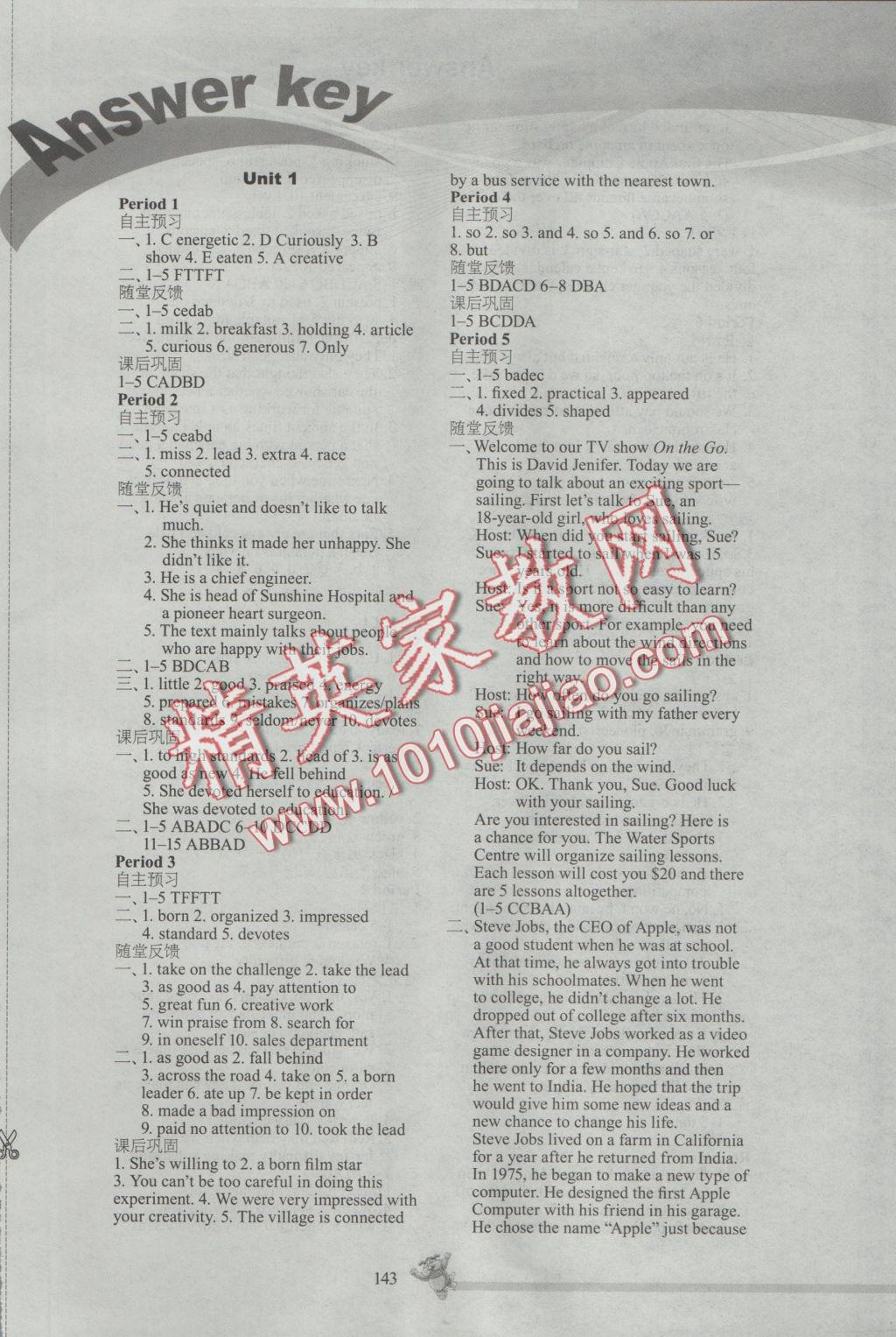 2016年同步練習(xí)九年級英語上冊譯林版江蘇鳳凰科學(xué)技術(shù)出版社 參考答案第1頁