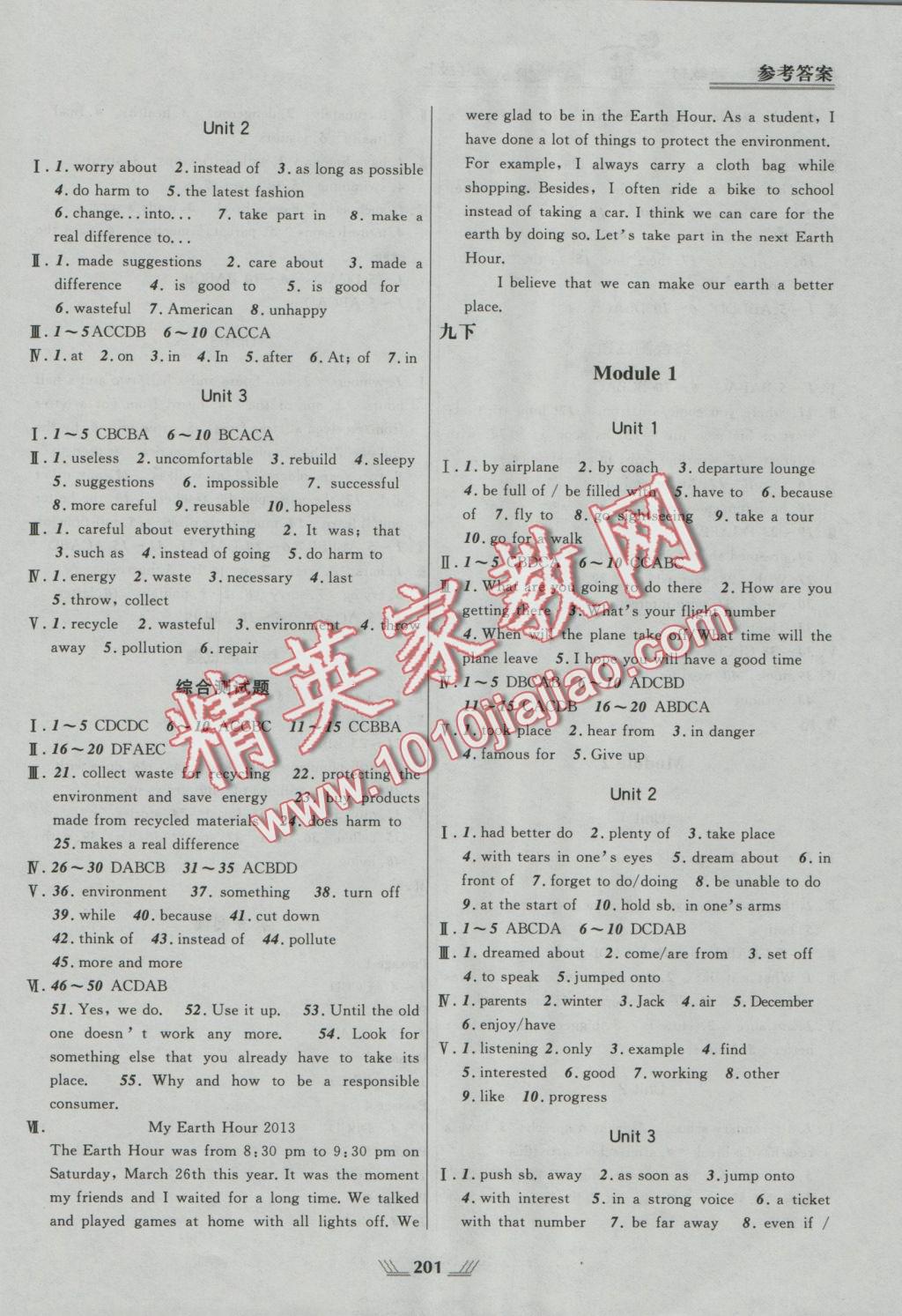 2016年新课程新教材导航学英语九年级上册外研版 参考答案第10页