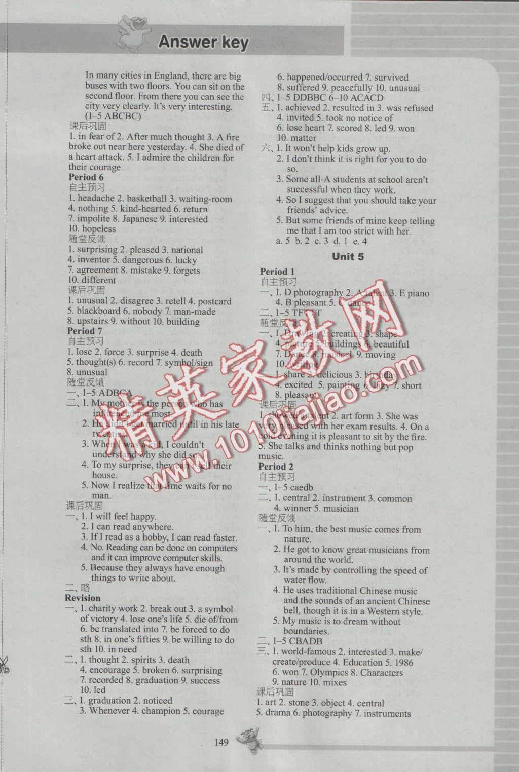 2016年同步練習(xí)九年級(jí)英語(yǔ)上冊(cè)譯林版江蘇鳳凰科學(xué)技術(shù)出版社 參考答案第7頁(yè)