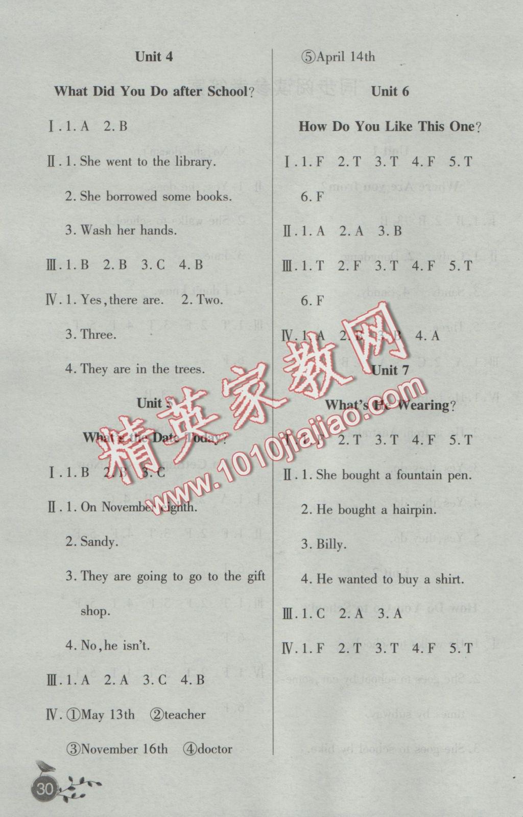 2016年小夫子全能檢測(cè)五年級(jí)英語(yǔ)上冊(cè)EEC 同步閱讀答案第6頁(yè)