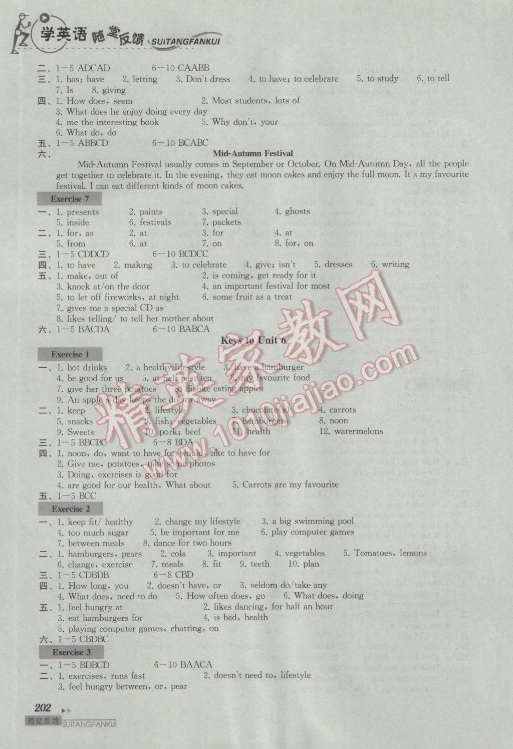 2016年綜合素質(zhì)學(xué)英語隨堂反饋1七年級(jí)上冊(cè) 參考答案第9頁