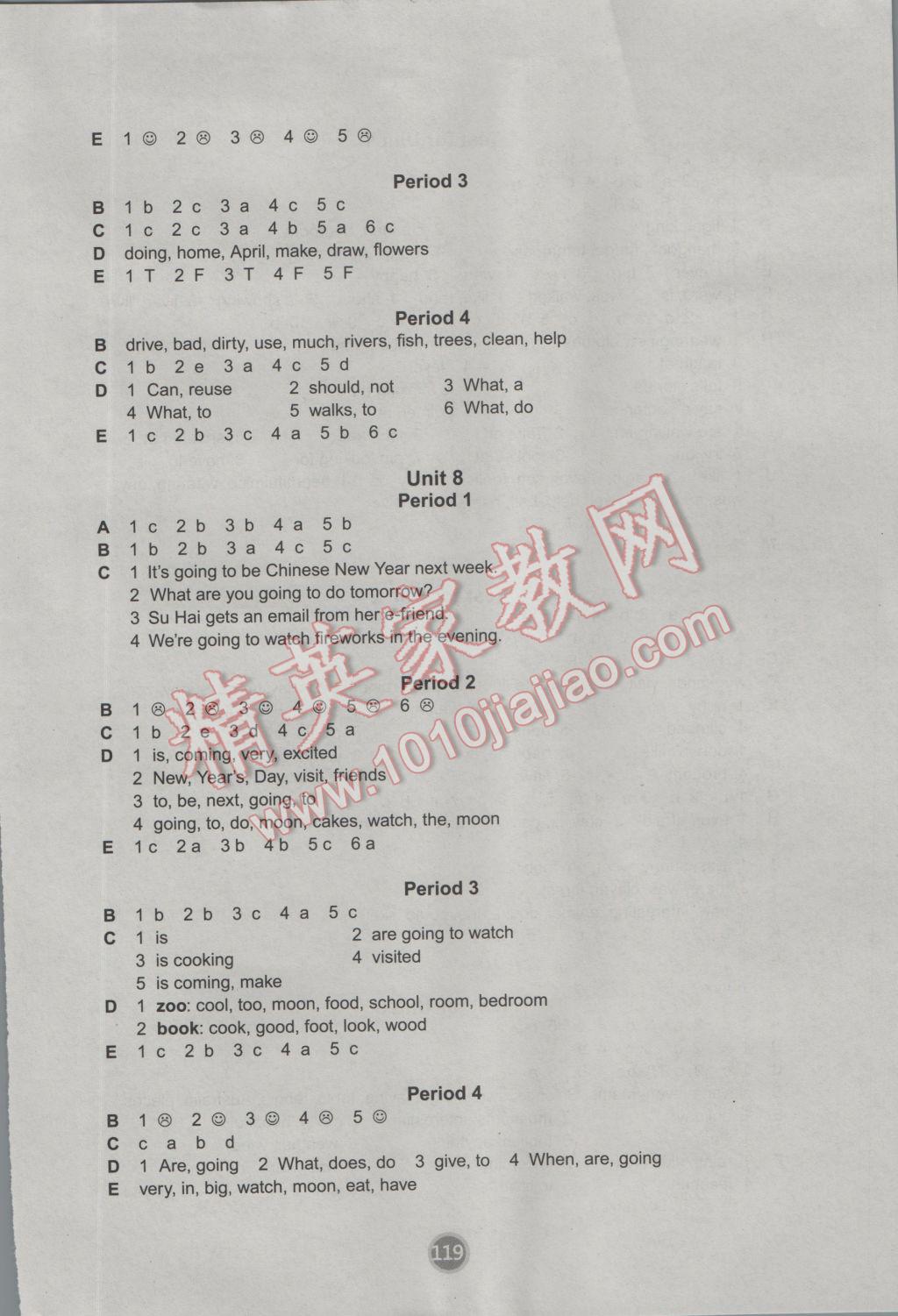 2016年小学英语课课练六年级上册译林版 参考答案第21页