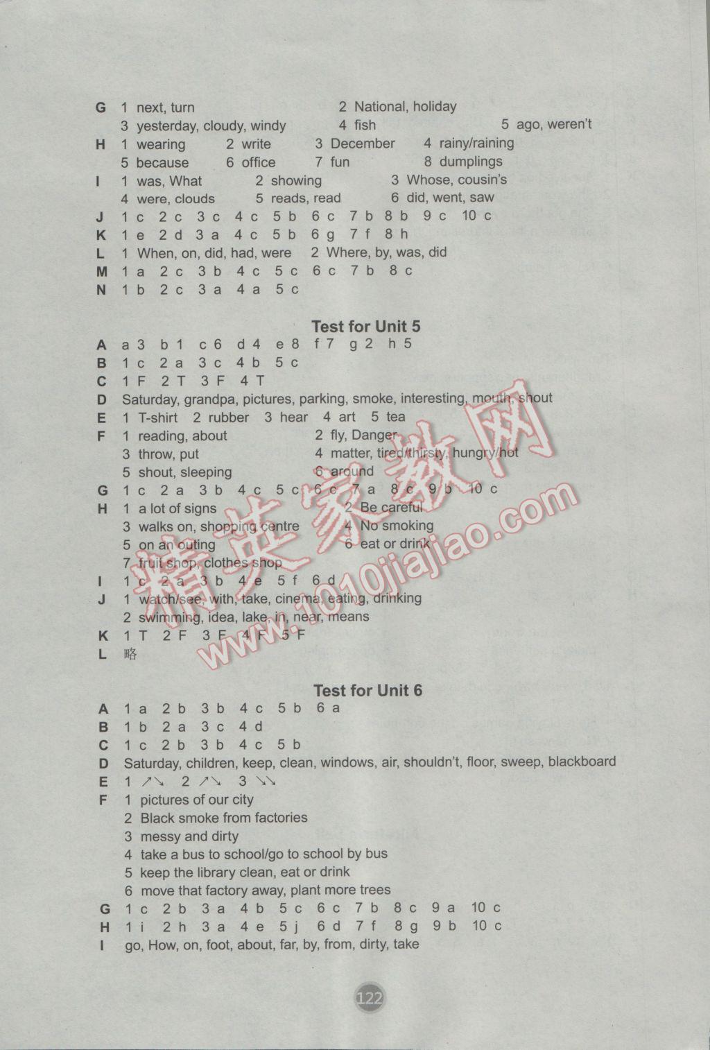 2016年小学英语课课练六年级上册译林版 参考答案第24页