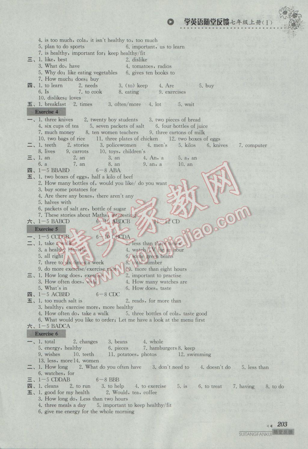 2016年綜合素質(zhì)學(xué)英語(yǔ)隨堂反饋1七年級(jí)上冊(cè) 參考答案第10頁(yè)