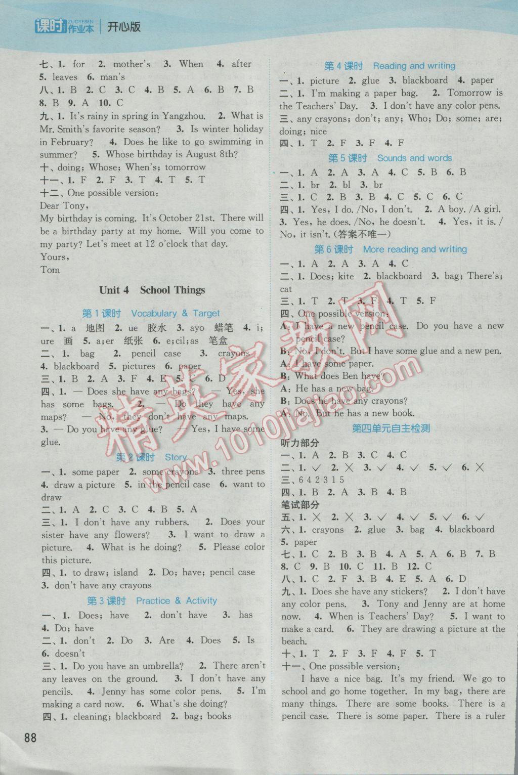 2016年通城學(xué)典課時(shí)作業(yè)本五年級(jí)英語(yǔ)上冊(cè)開心版 參考答案第6頁(yè)