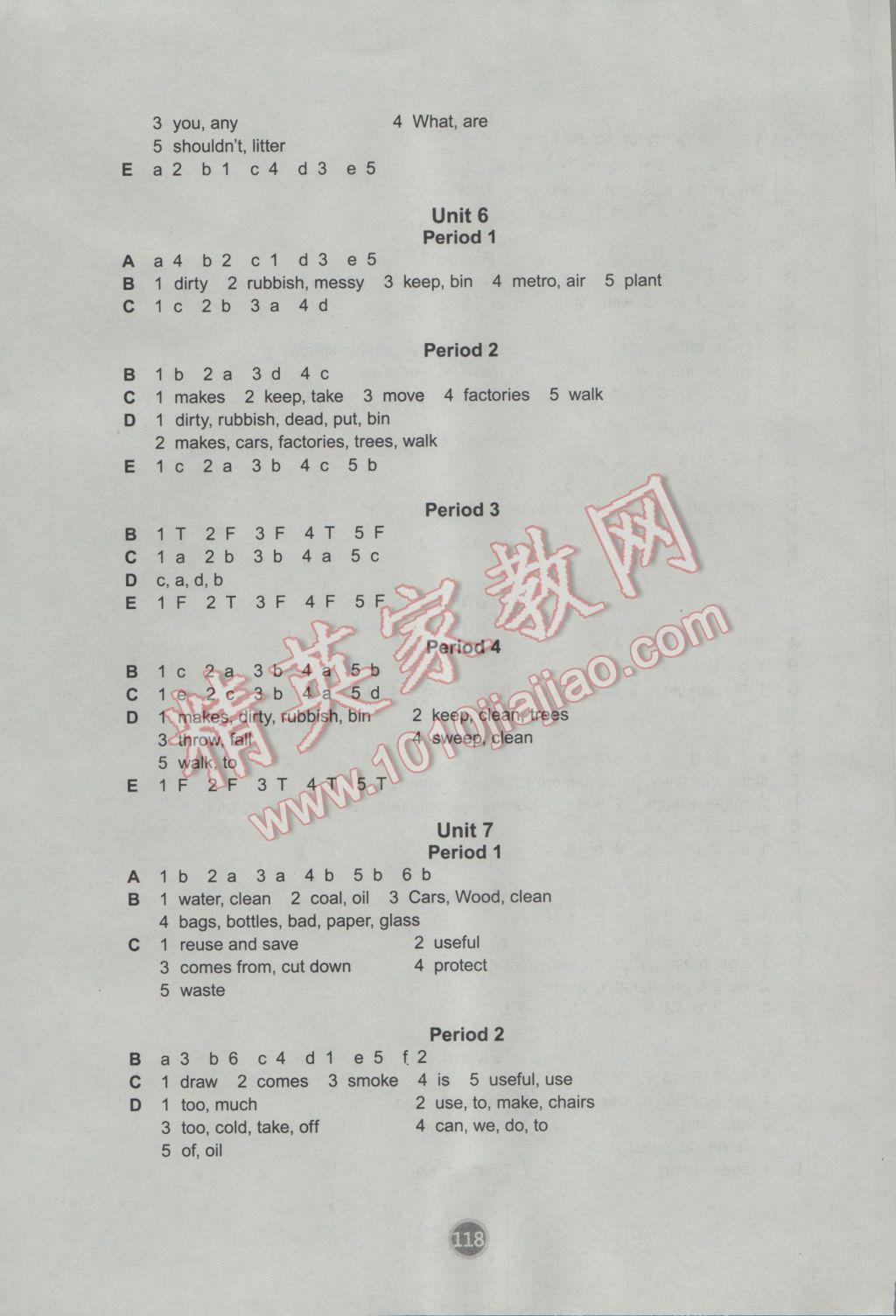 2016年小学英语课课练六年级上册译林版 参考答案第20页