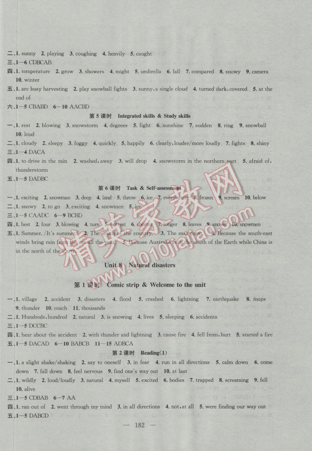 2016年金鑰匙1加1課時(shí)作業(yè)加目標(biāo)檢測(cè)八年級(jí)英語上冊(cè)江蘇版 參考答案第10頁