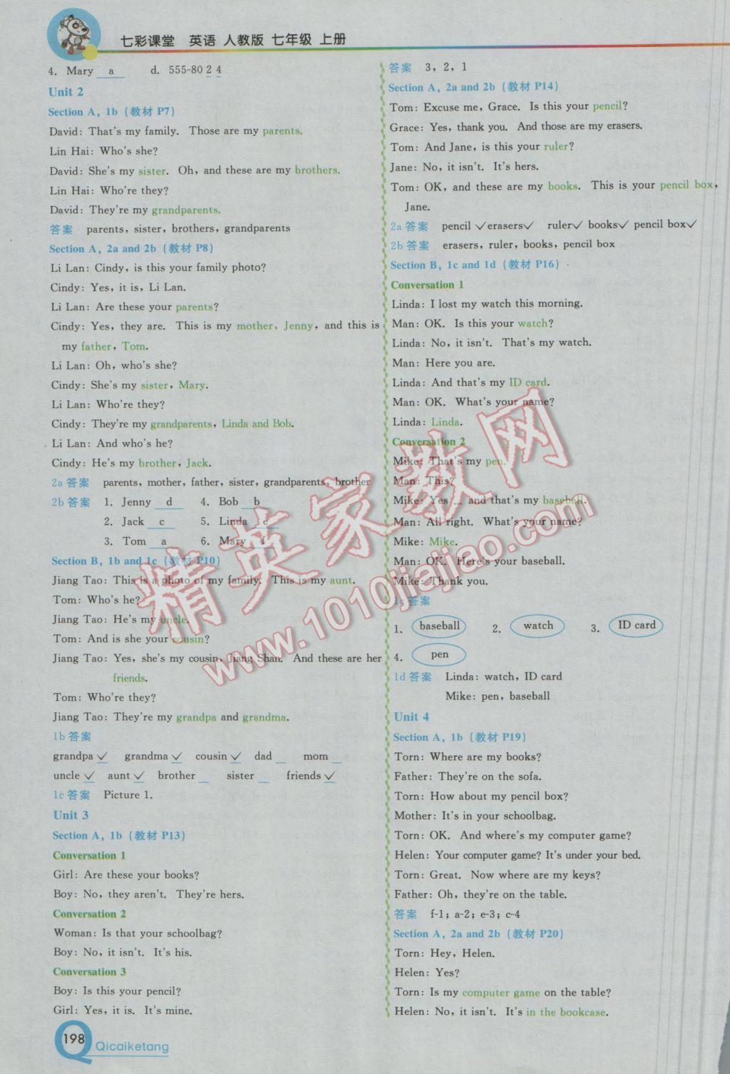 2016年初中一点通七彩课堂七年级英语上册人教版 参考答案第3页