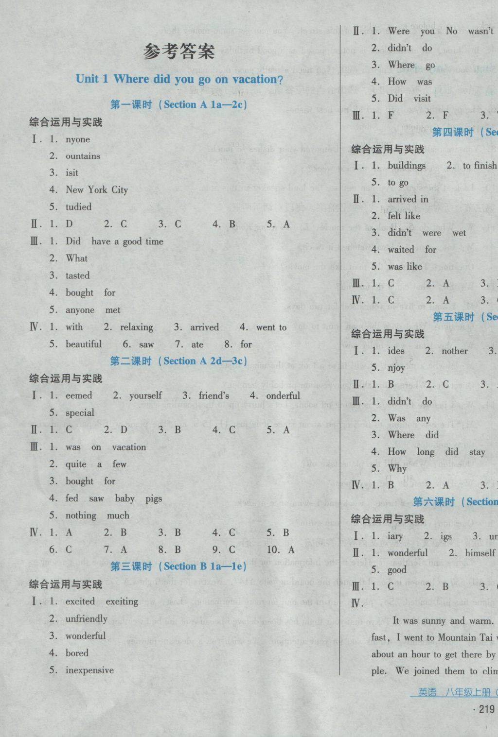 2016年云南省標(biāo)準(zhǔn)教輔優(yōu)佳學(xué)案八年級英語上冊人教版 參考答案第15頁