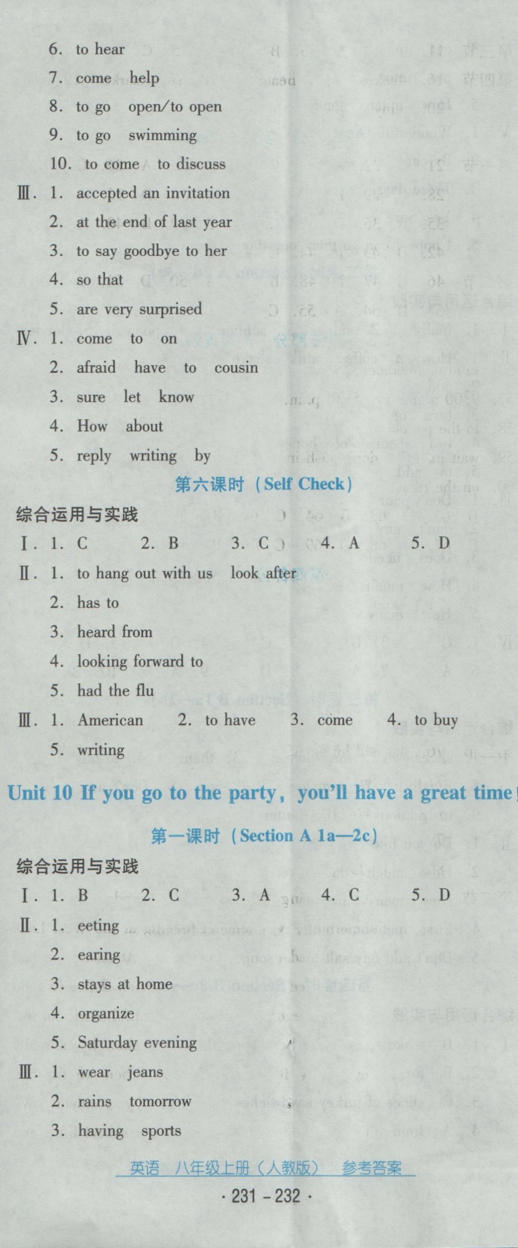 2016年云南省标准教辅优佳学案八年级英语上册人教版 参考答案第31页