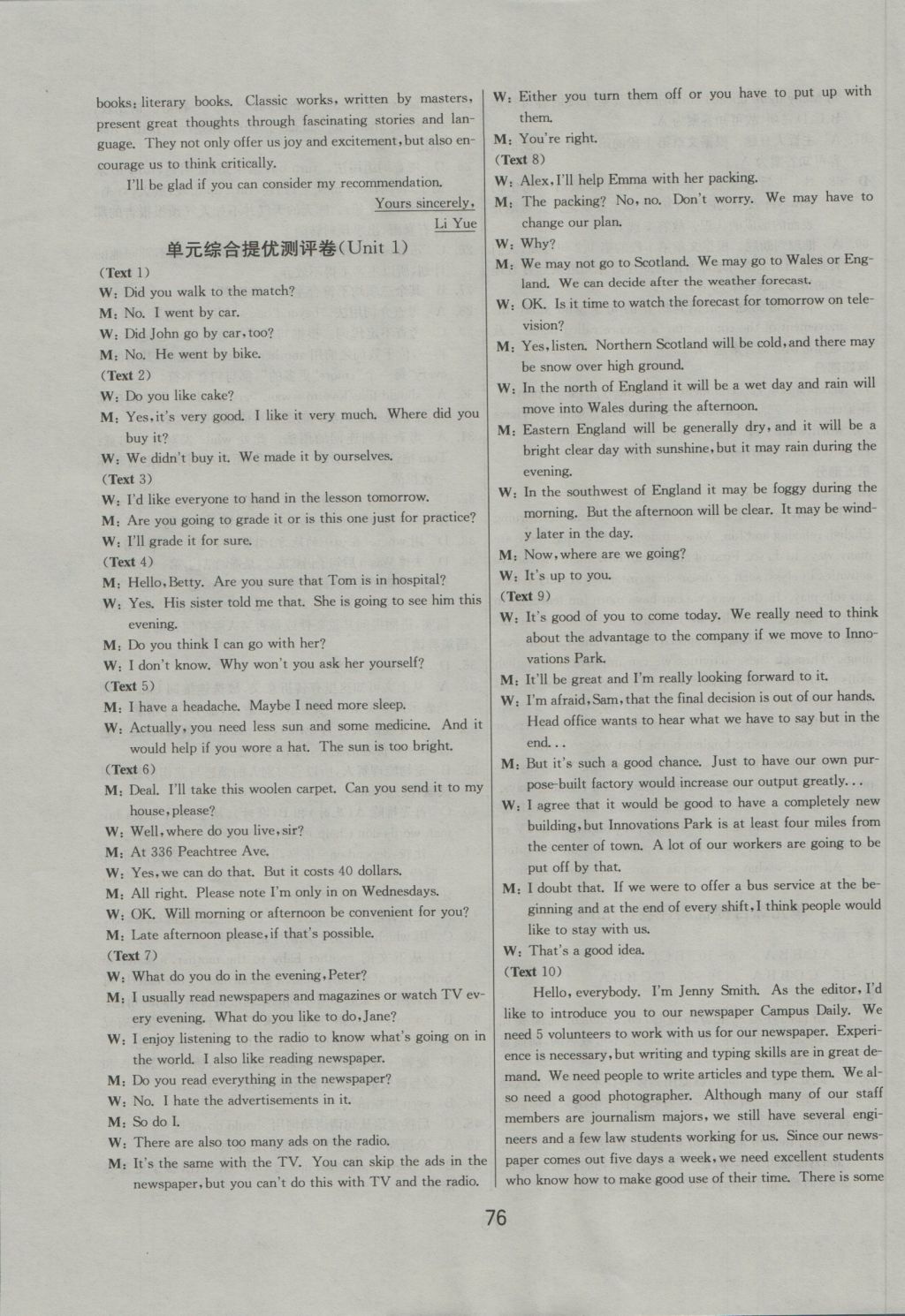 實(shí)驗(yàn)班全程提優(yōu)訓(xùn)練高中英語(yǔ)5必修譯林版 參考答案第36頁(yè)