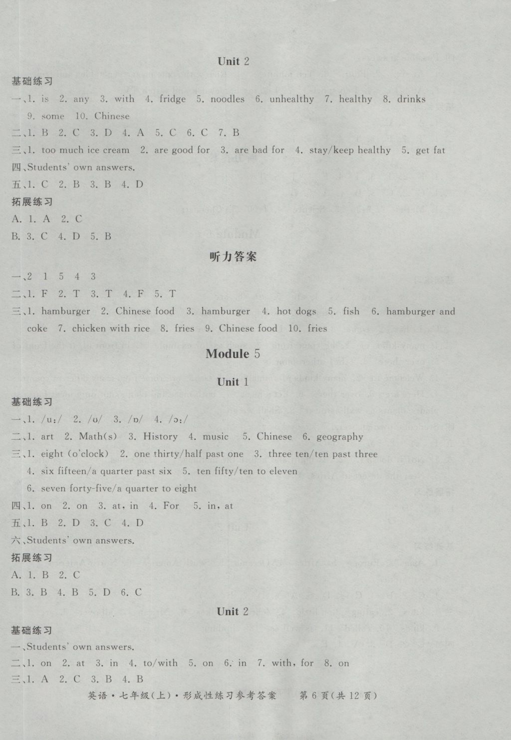 2016年新課標(biāo)形成性練習(xí)與檢測七年級英語上冊 參考答案第30頁