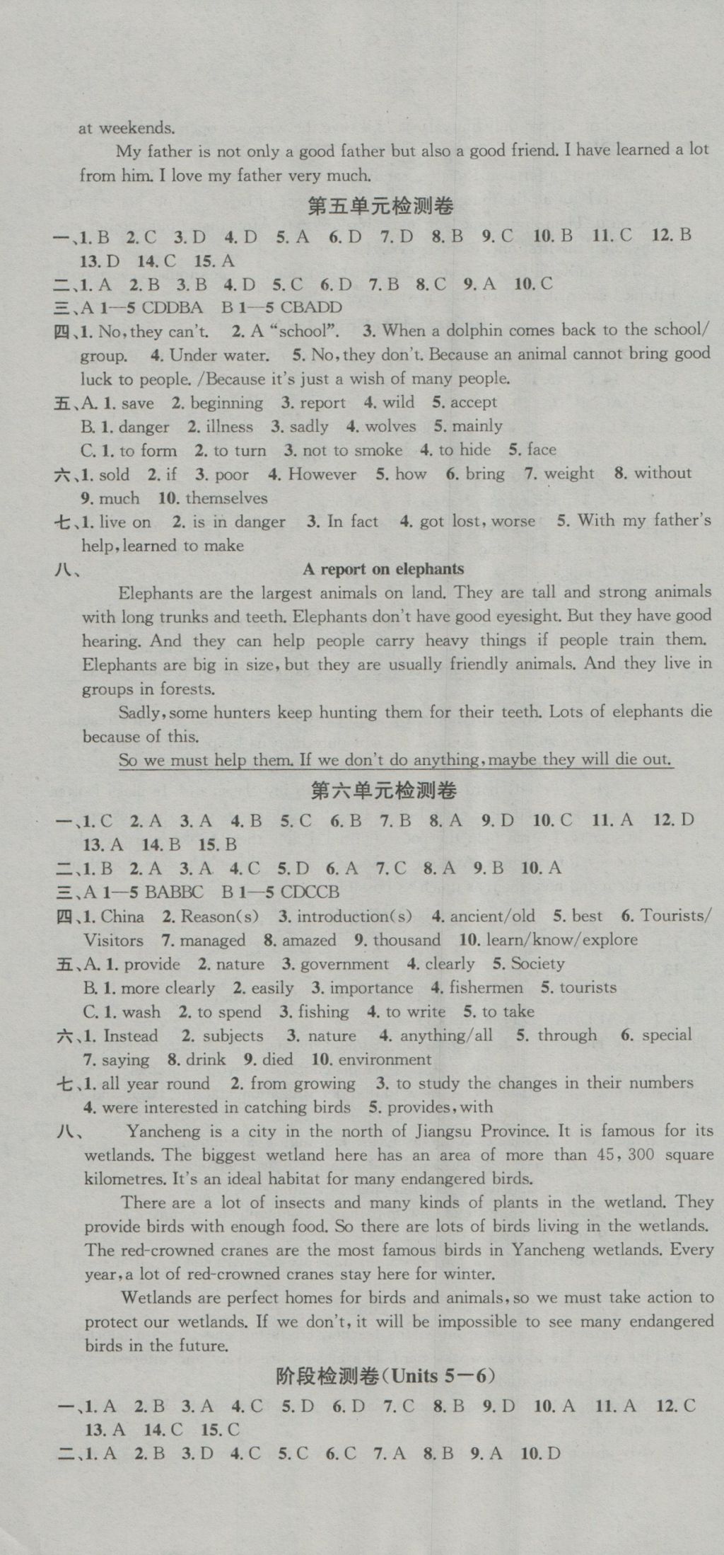 2016年金鑰匙沖刺名校大試卷八年級英語上冊國標江蘇版 參考答案第4頁