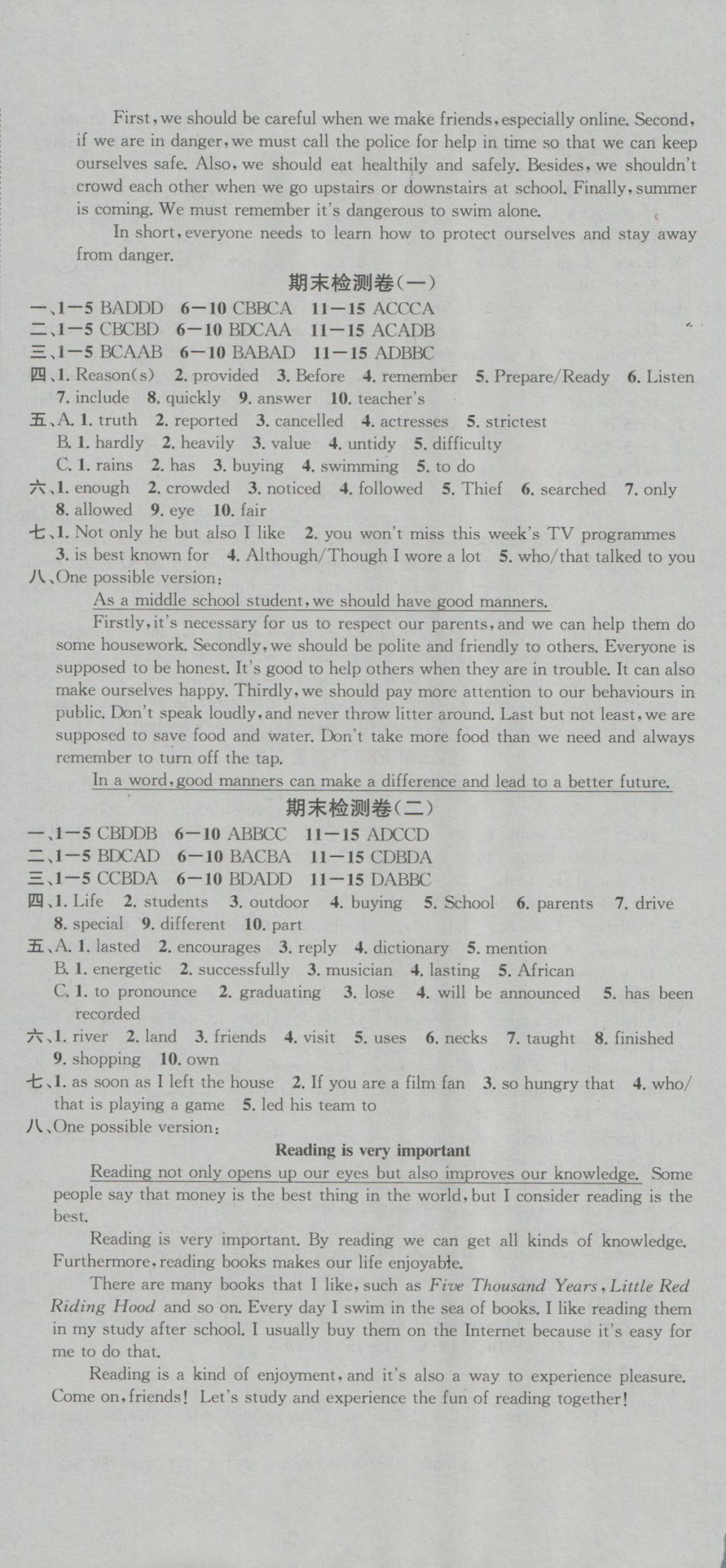 2016年金鑰匙沖刺名校大試卷九年級英語上冊國標江蘇版 參考答案第12頁