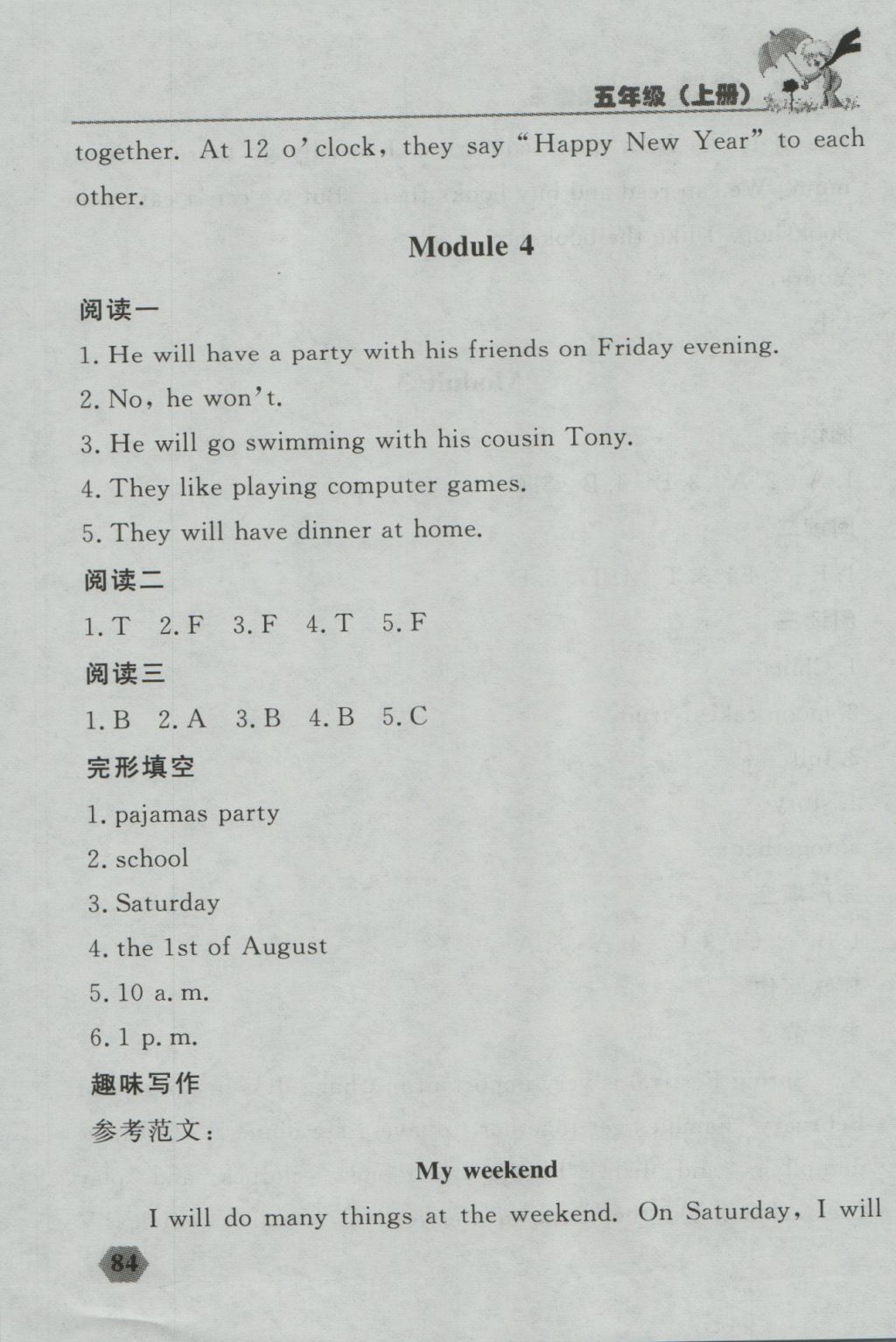 2016年点石成金金牌每课通五年级英语上册外研版大连专版 阅读王答案第28页