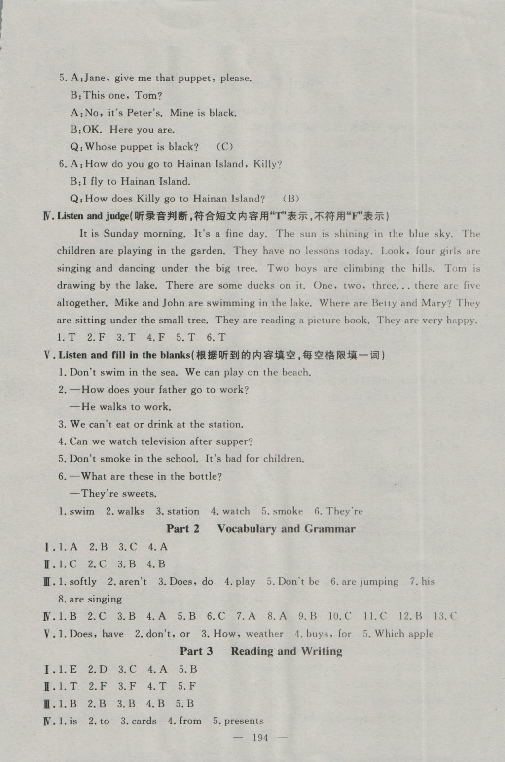 2016年钟书金牌金试卷五年级英语上册牛津版 参考答案第34页