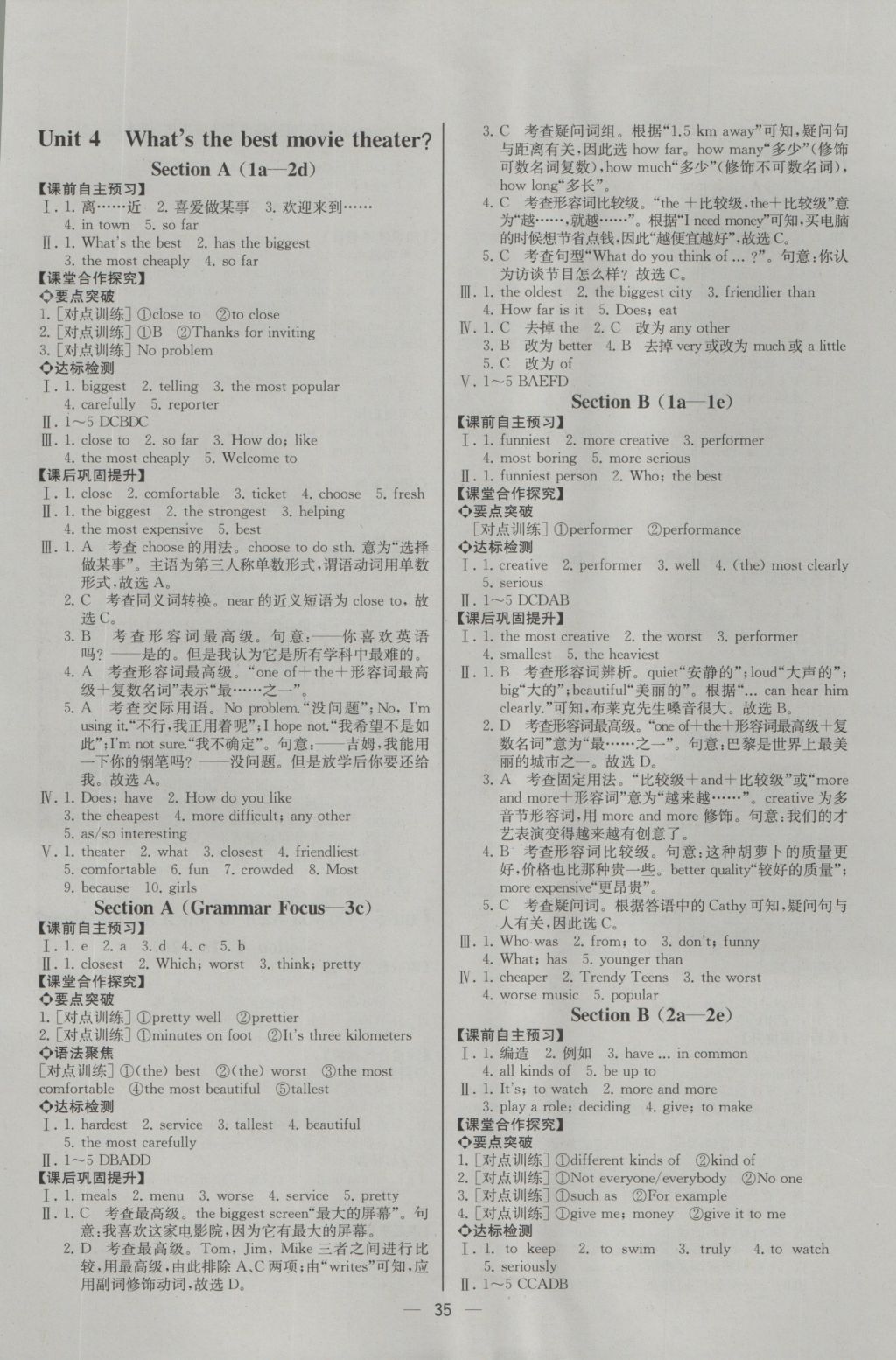 2016年同步导学案课时练八年级英语上册人教版河北专版 参考答案第7页