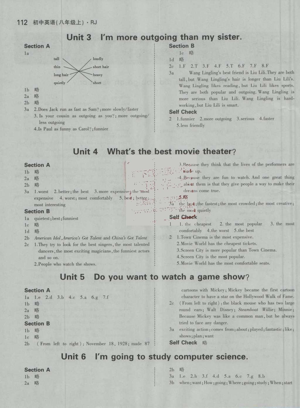 課本八年級英語上冊人教版 參考答案第12頁