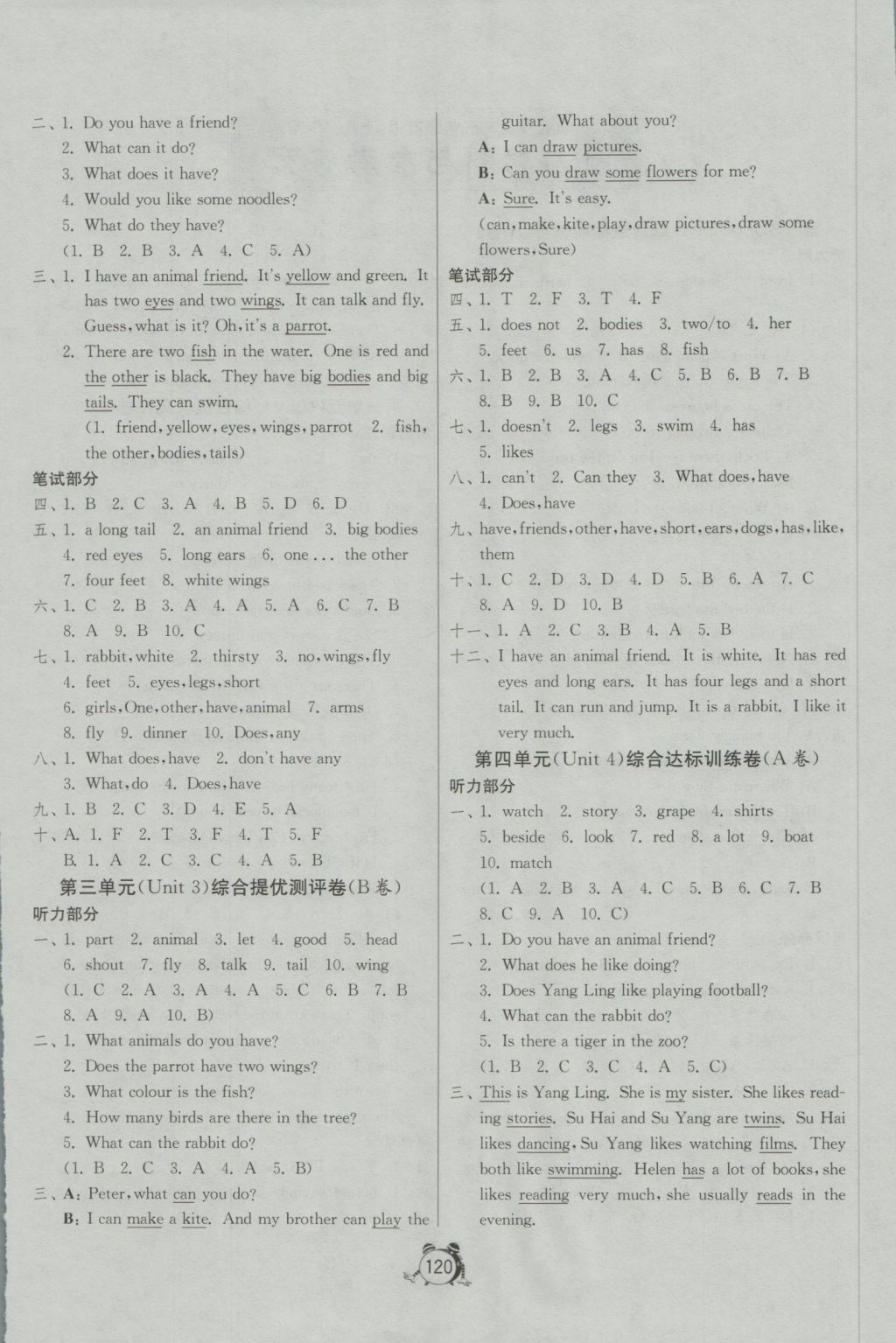 2016年單元雙測(cè)同步達(dá)標(biāo)活頁(yè)試卷五年級(jí)英語(yǔ)上冊(cè)譯林版 參考答案第4頁(yè)