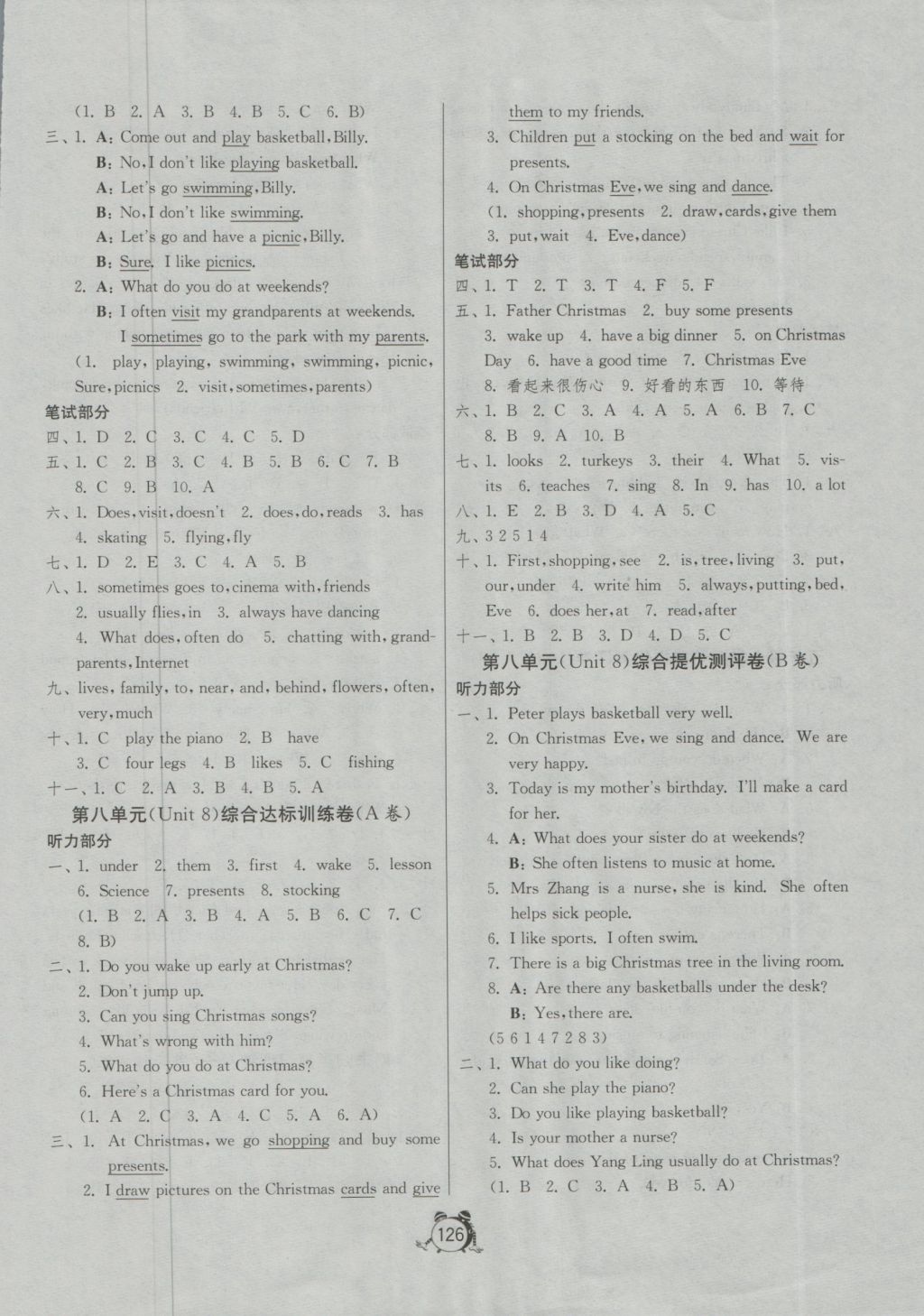 2016年單元雙測(cè)同步達(dá)標(biāo)活頁(yè)試卷五年級(jí)英語(yǔ)上冊(cè)譯林版 參考答案第10頁(yè)