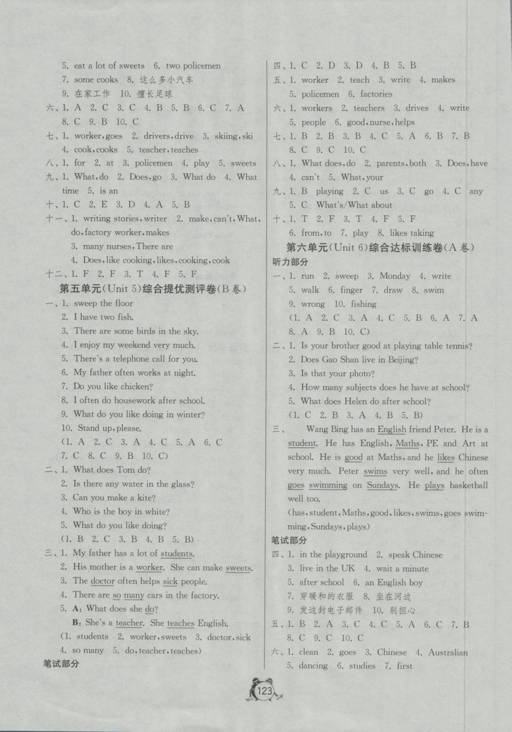 2016年單元雙測(cè)同步達(dá)標(biāo)活頁(yè)試卷五年級(jí)英語(yǔ)上冊(cè)譯林版 參考答案第7頁(yè)