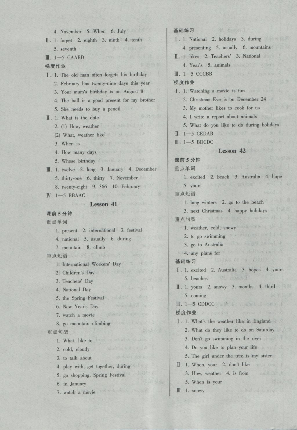 2016年52045模塊式全能訓(xùn)練七年級(jí)英語上冊(cè)冀教版 參考答案第19頁