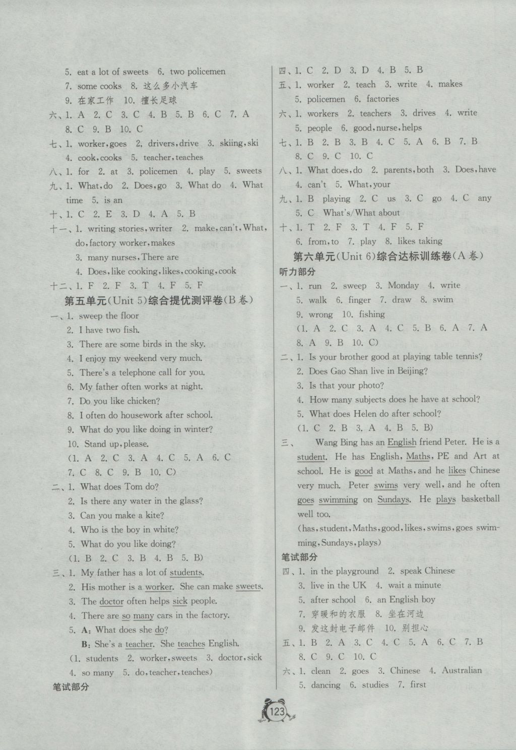 2016年單元雙測(cè)同步達(dá)標(biāo)活頁(yè)試卷五年級(jí)英語(yǔ)上冊(cè)譯林版三起 參考答案第7頁(yè)