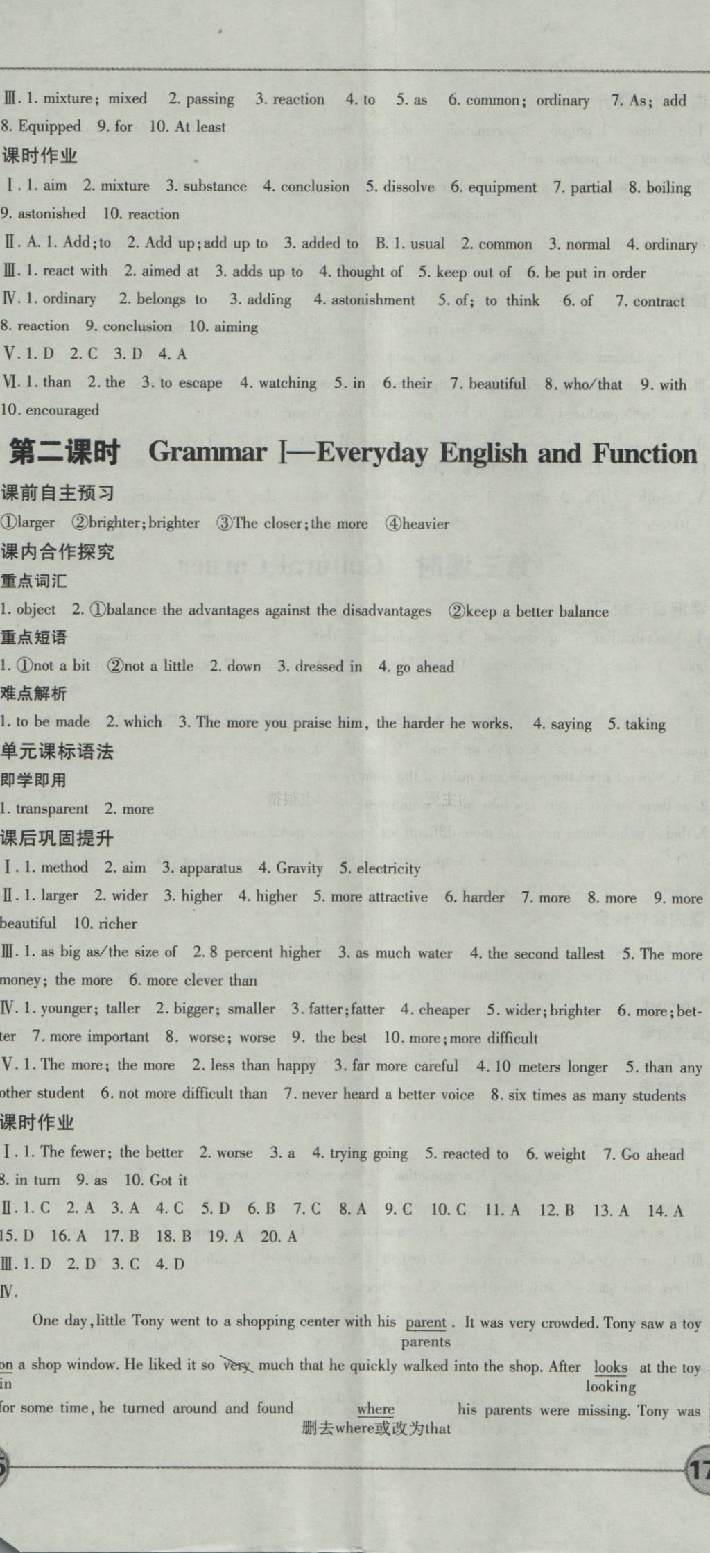 成才之路高中新課程學(xué)習(xí)指導(dǎo)英語必修1外研版 參考答案第17頁