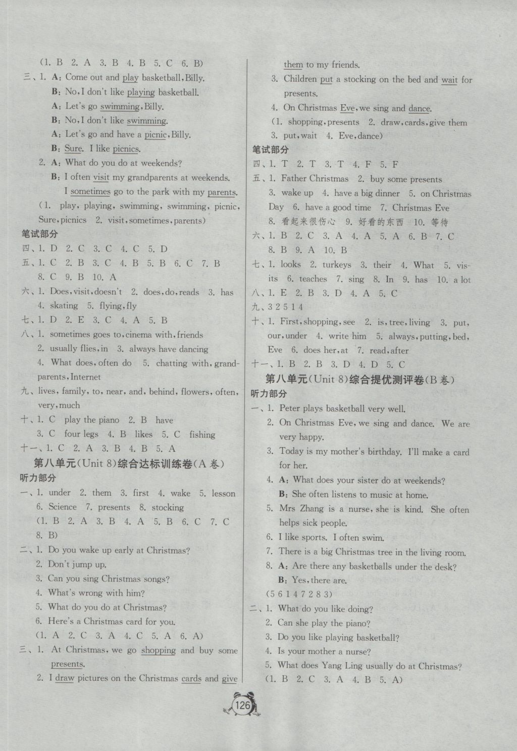 2016年單元雙測(cè)同步達(dá)標(biāo)活頁(yè)試卷五年級(jí)英語(yǔ)上冊(cè)譯林版三起 參考答案第10頁(yè)