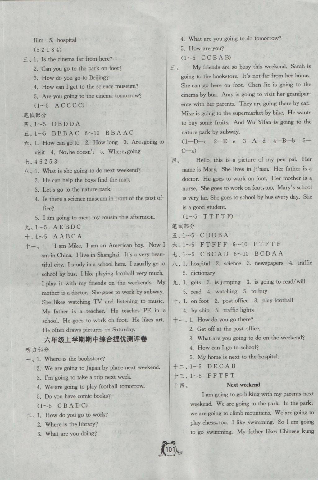 2016年單元雙測同步達(dá)標(biāo)活頁試卷六年級(jí)英語上冊(cè)人教PEP版三起 參考答案第5頁