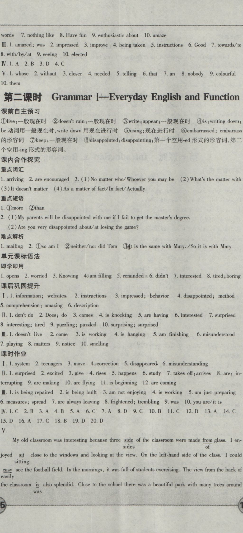 成才之路高中新課程學(xué)習(xí)指導(dǎo)英語必修1外研版 參考答案第2頁